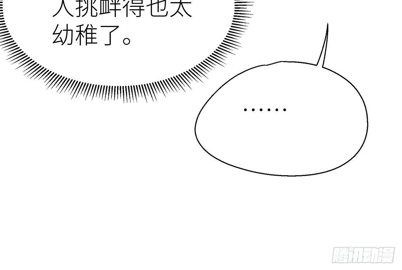 非分之想89