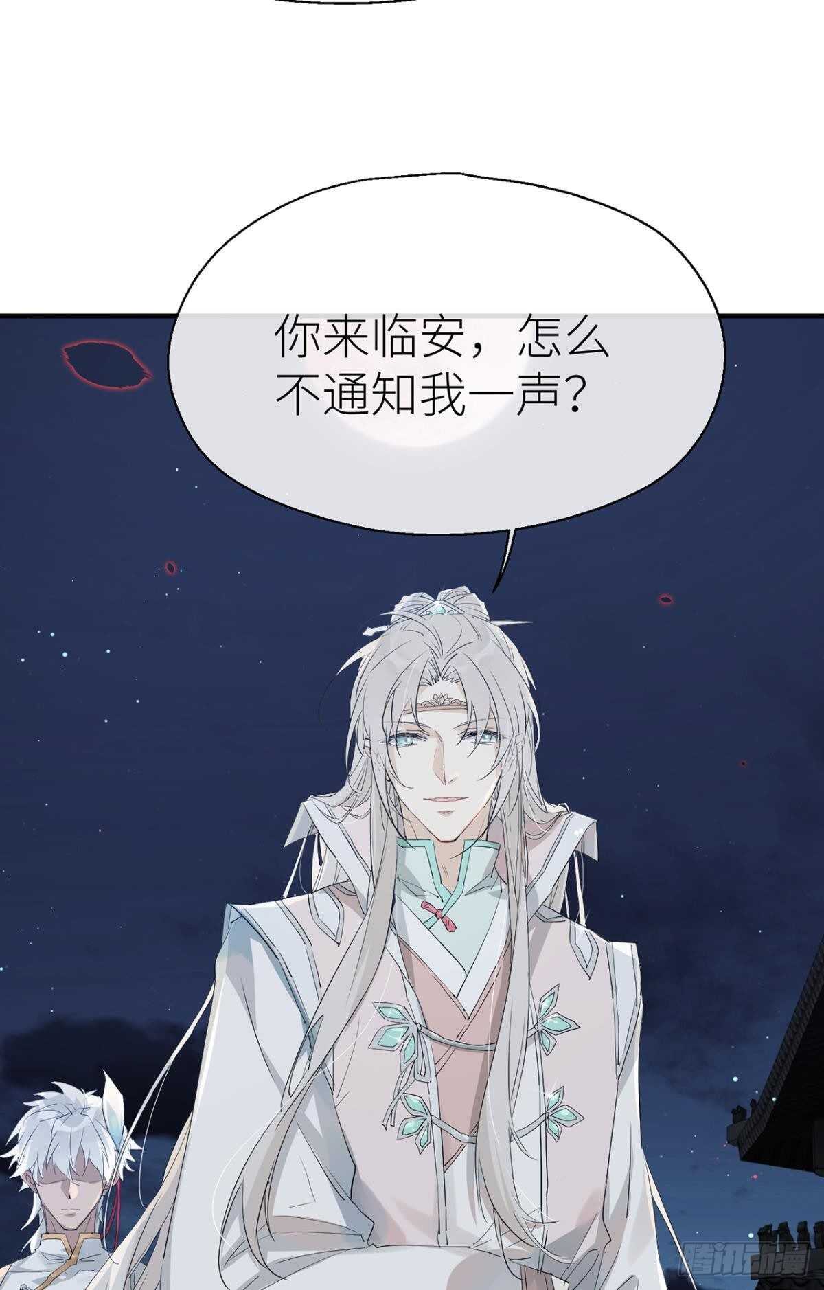 心悸24