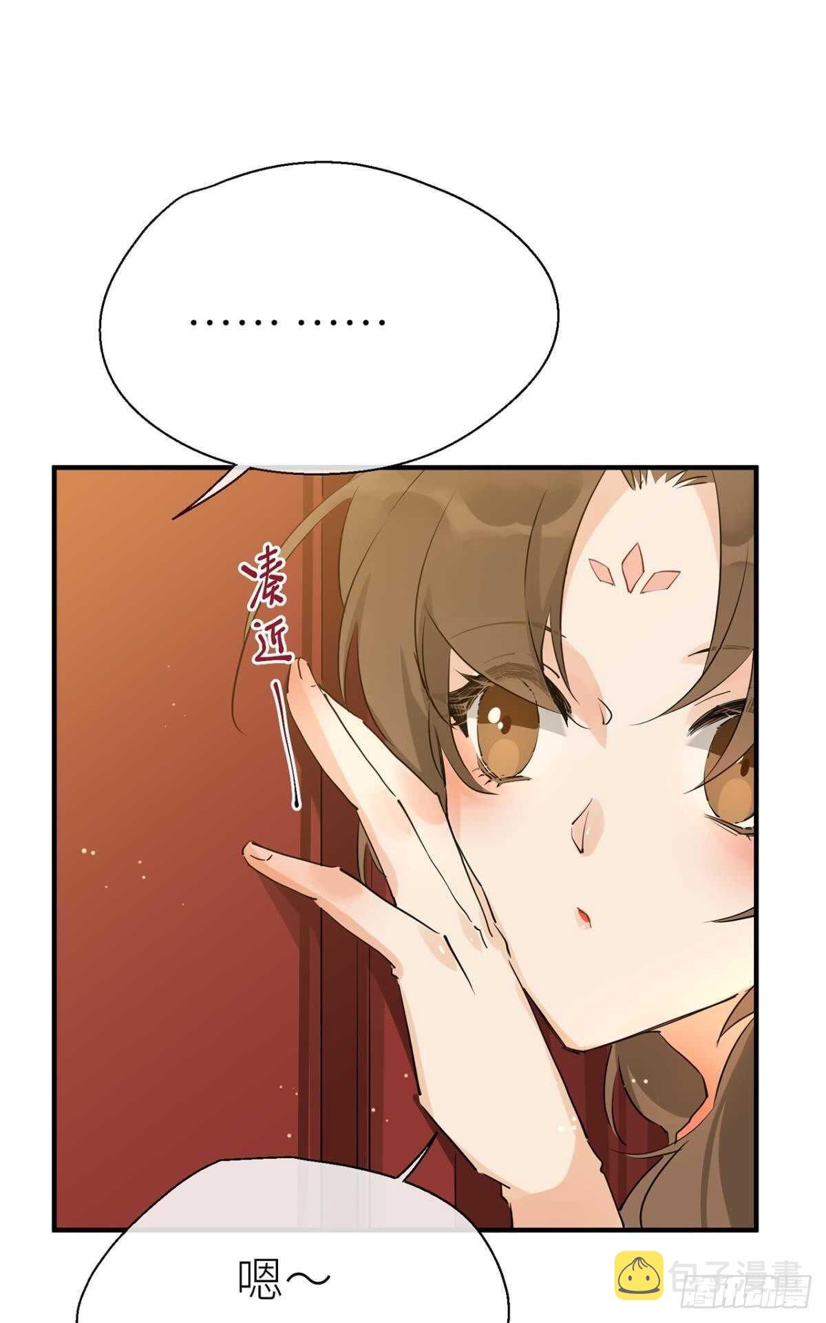 你不要再……8
