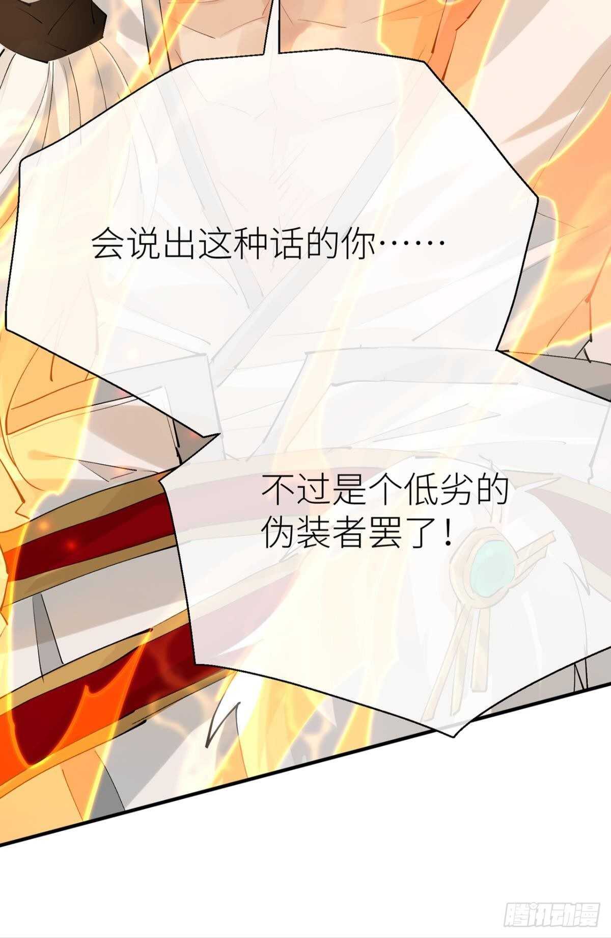 只要你开口51