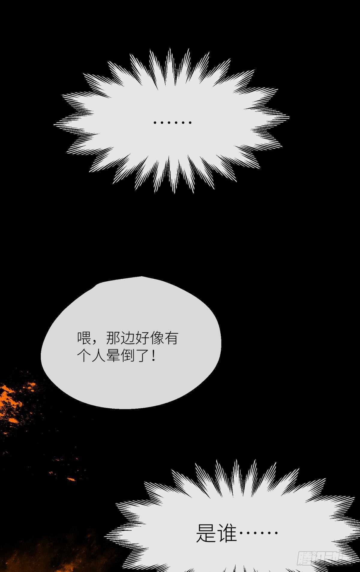 隐秘之事42
