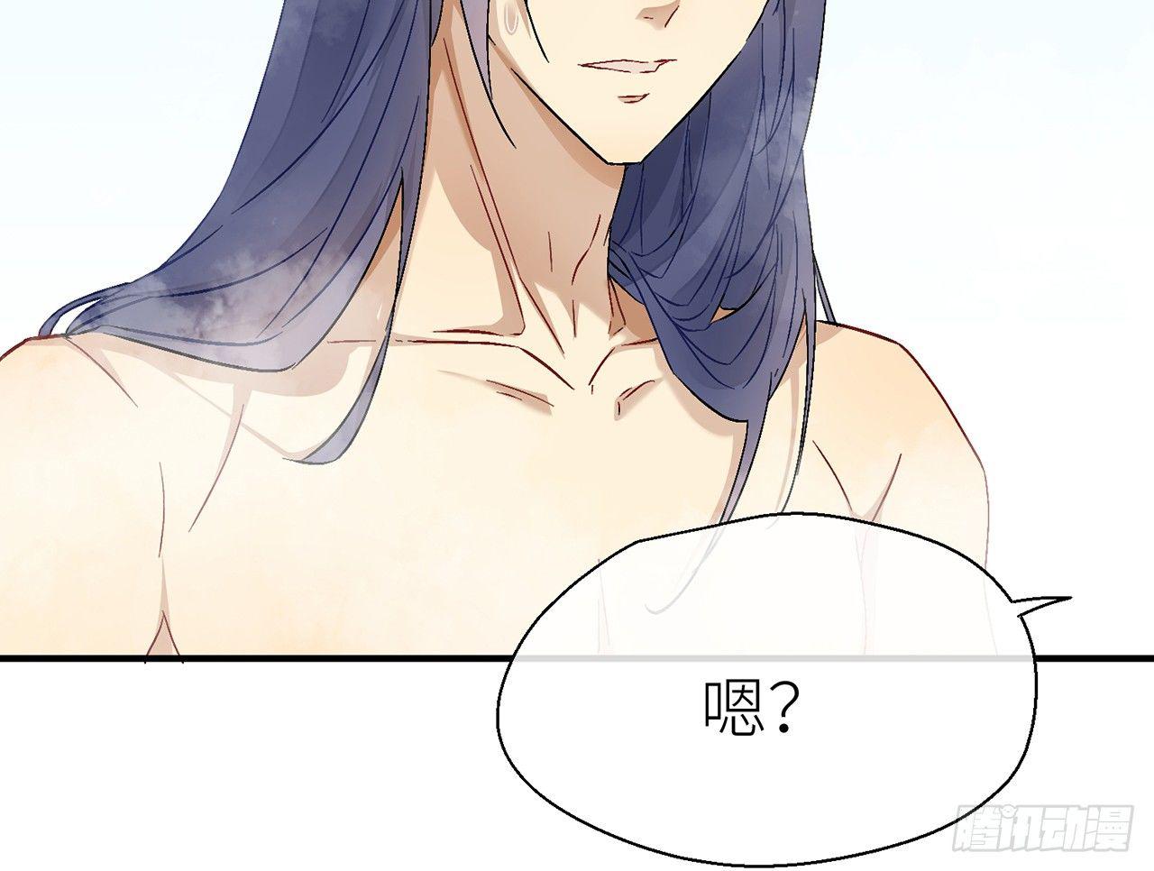 水缚术9