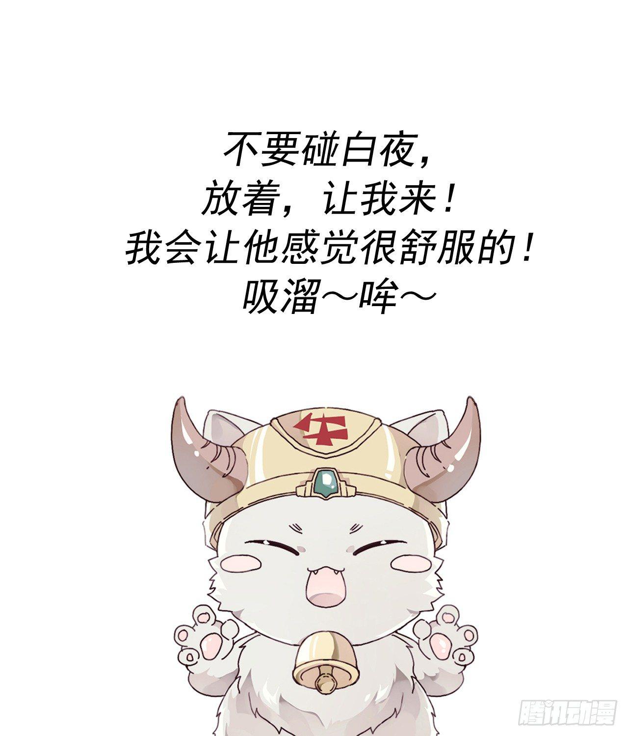 他别有目的70