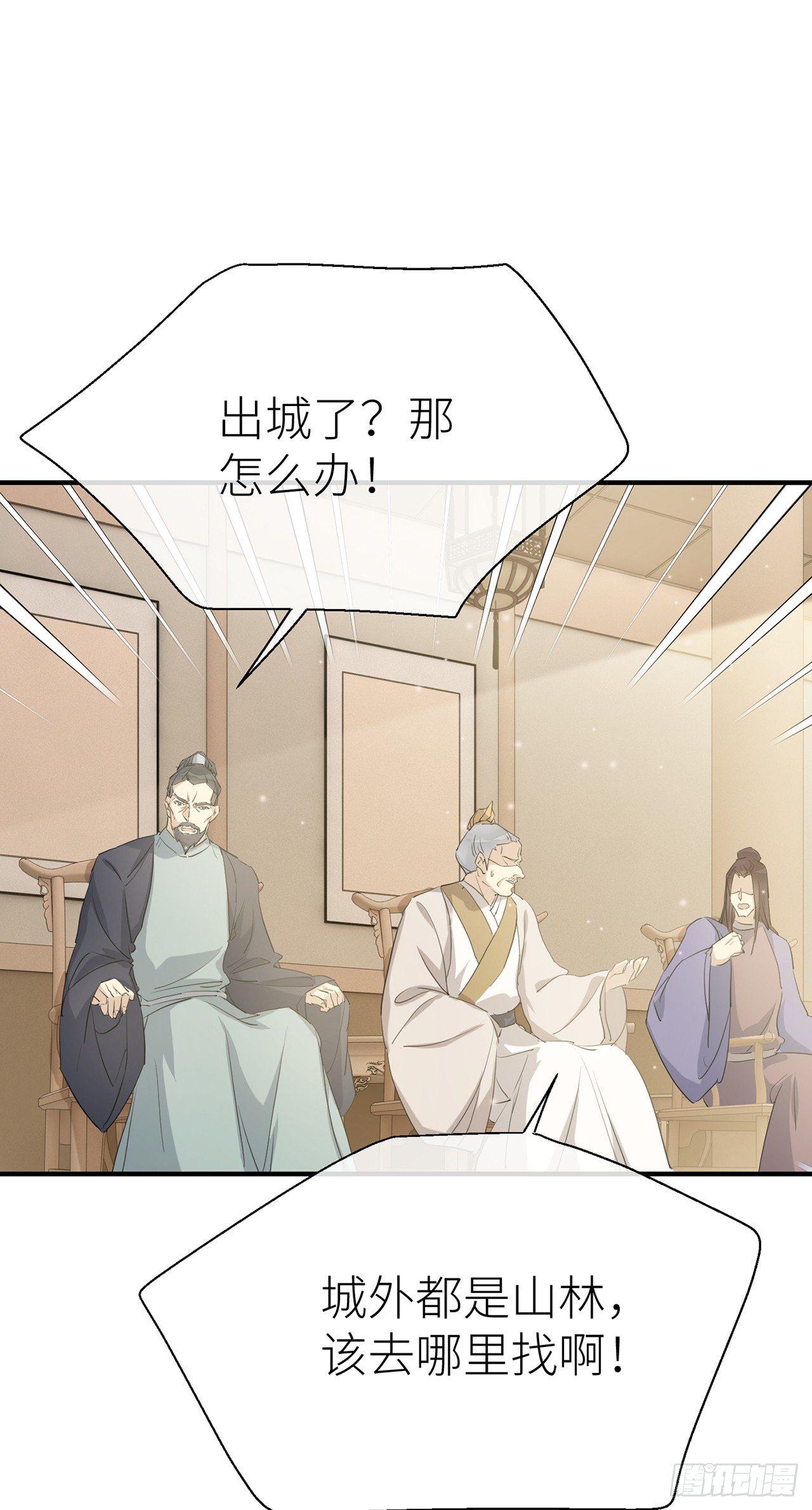带上我一起13
