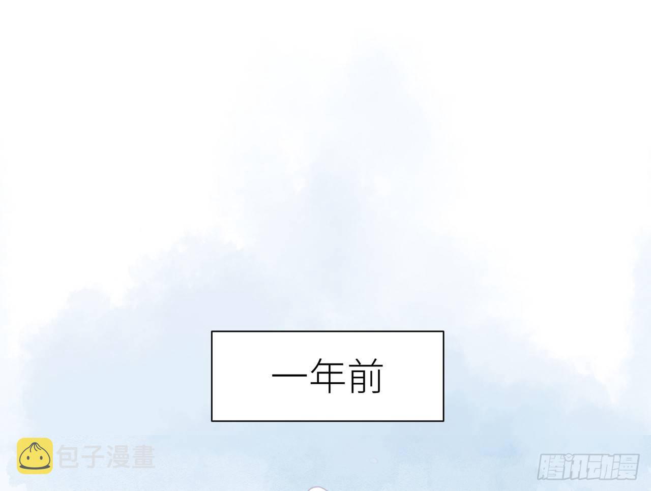 青丘往事5