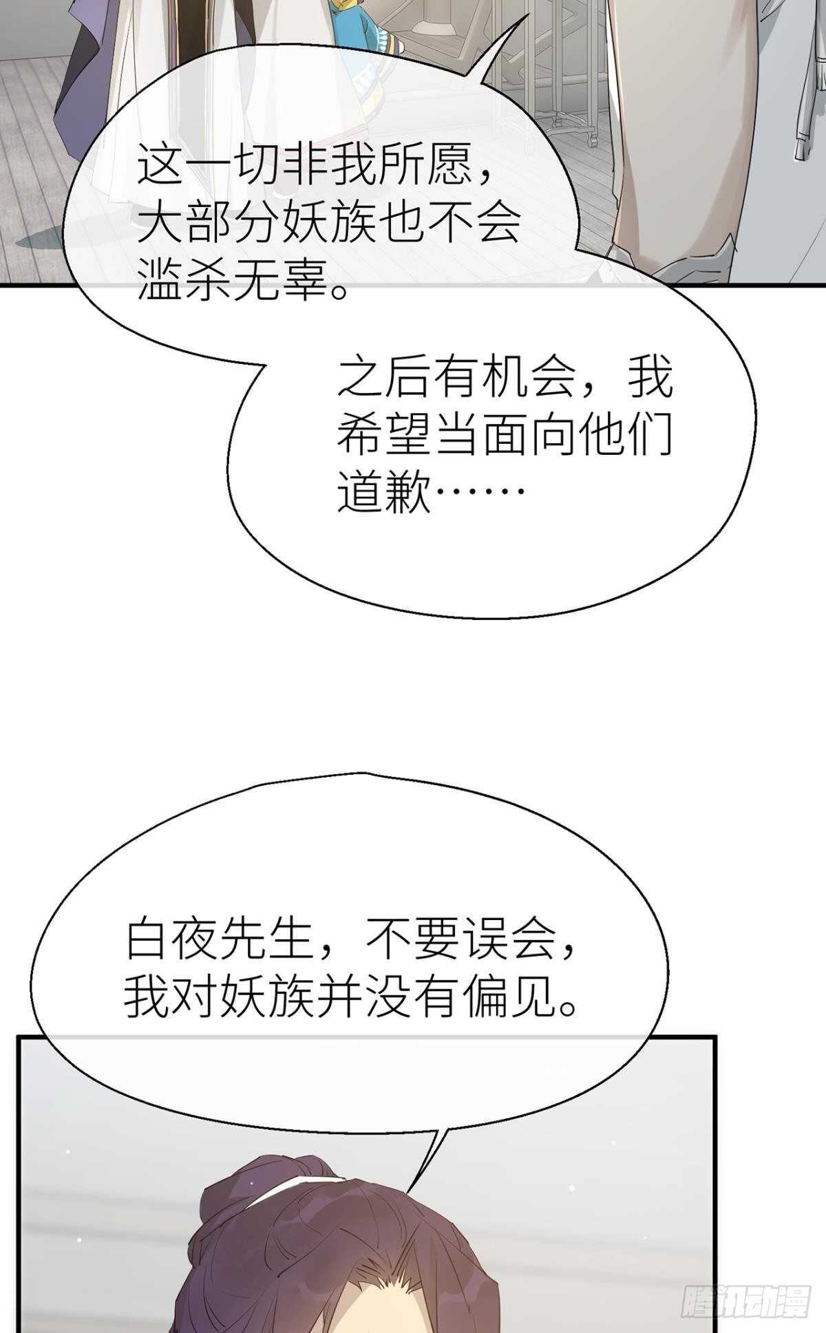 信任和选择12