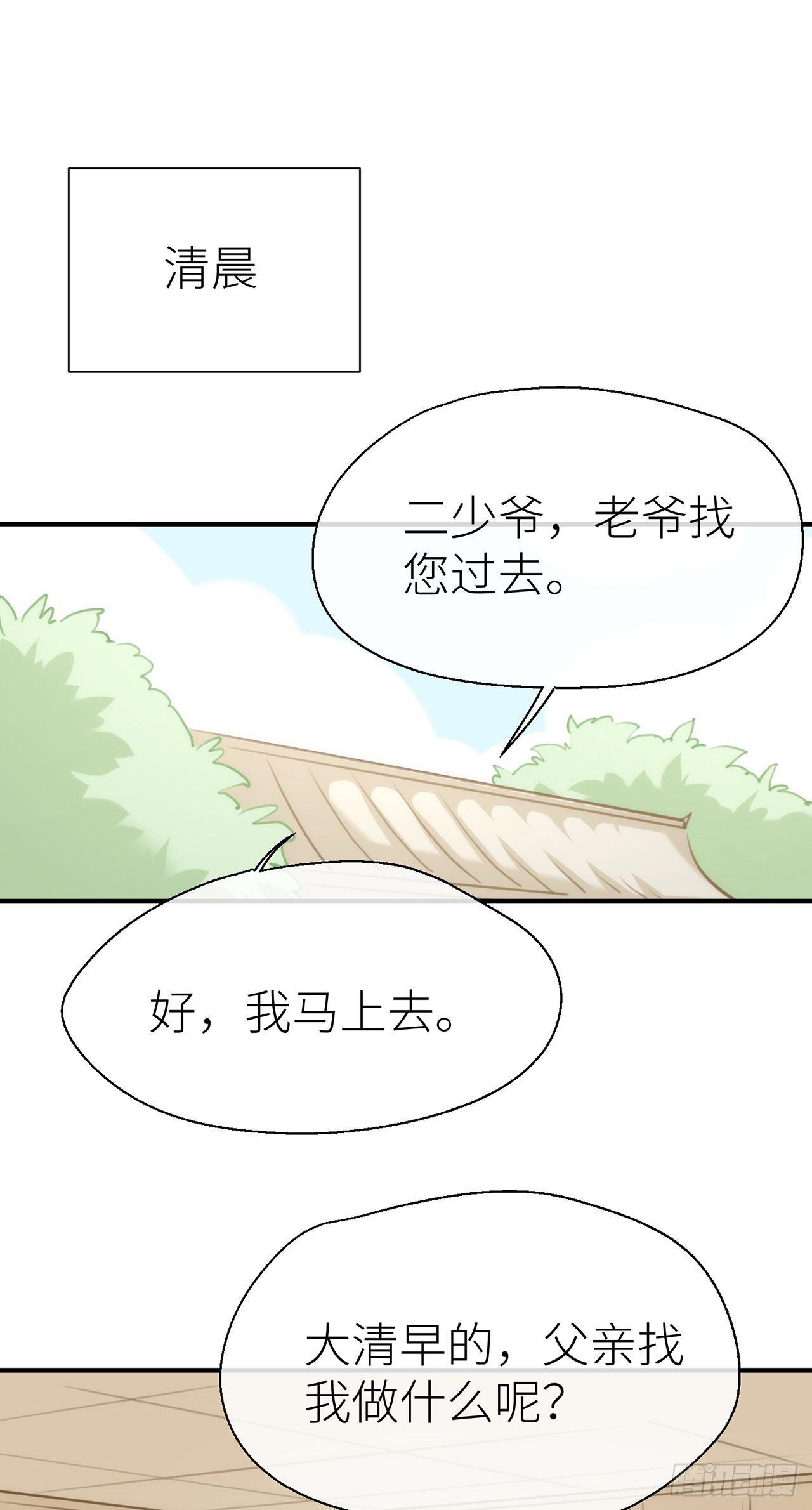 【番外】那一夜12
