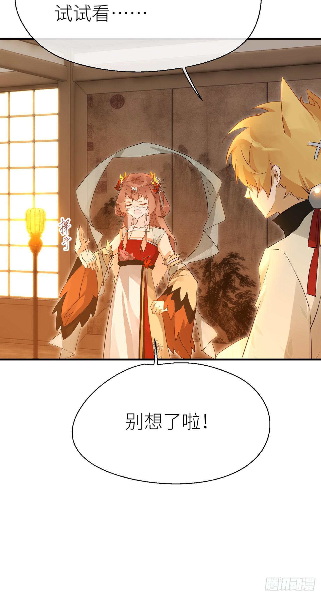 镜花水月6