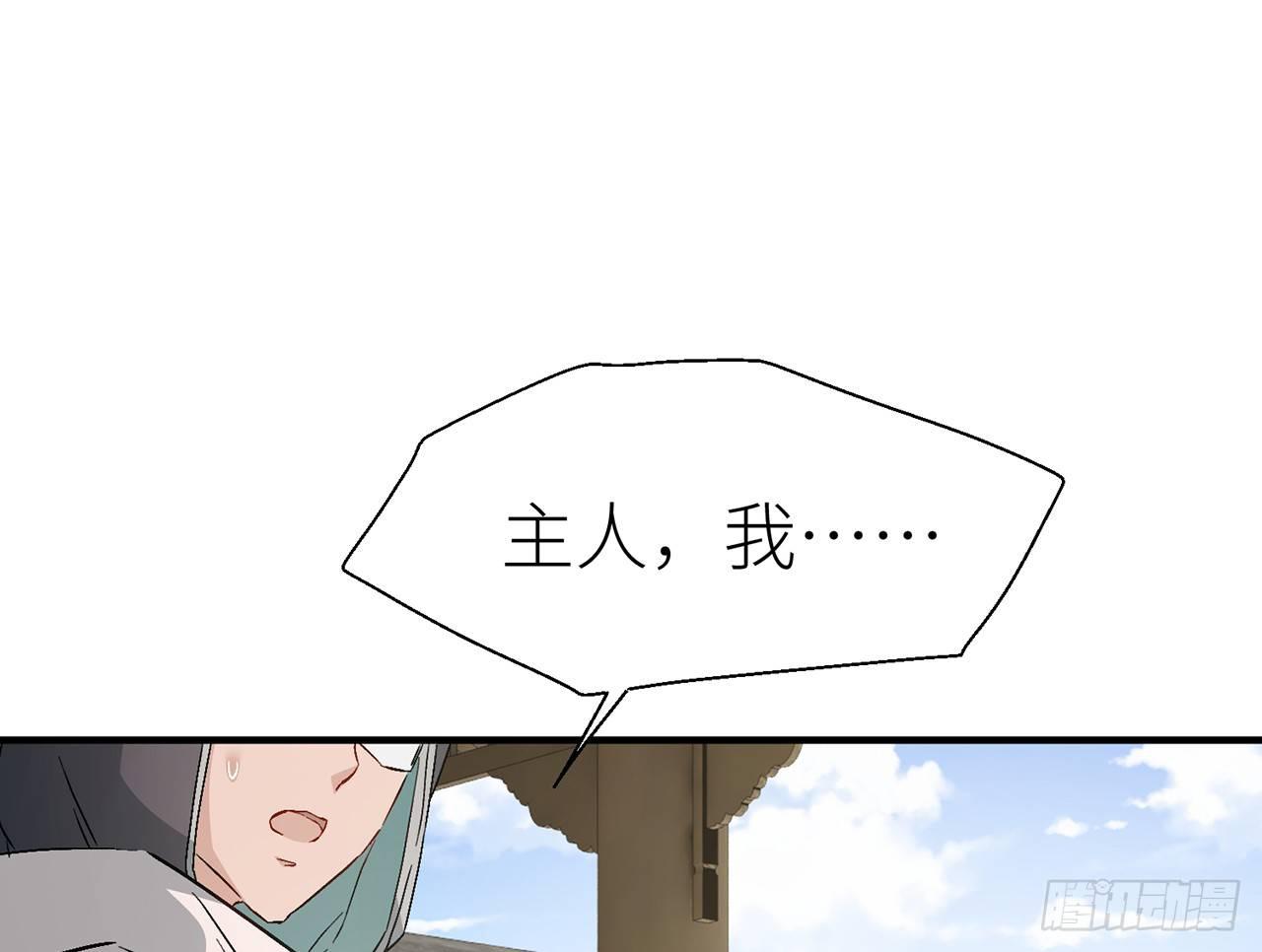 甘愿受罚37