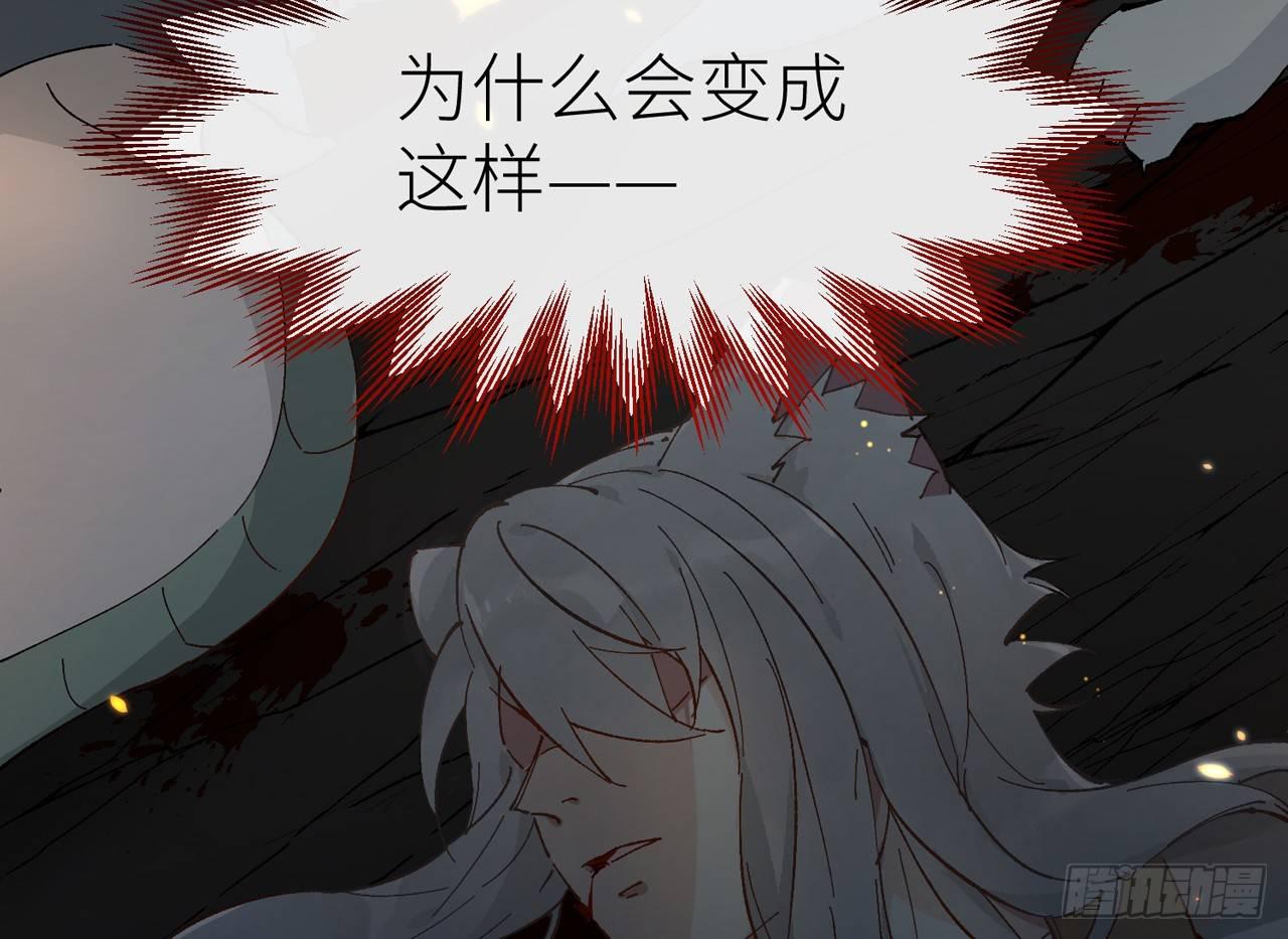 青丘往事43
