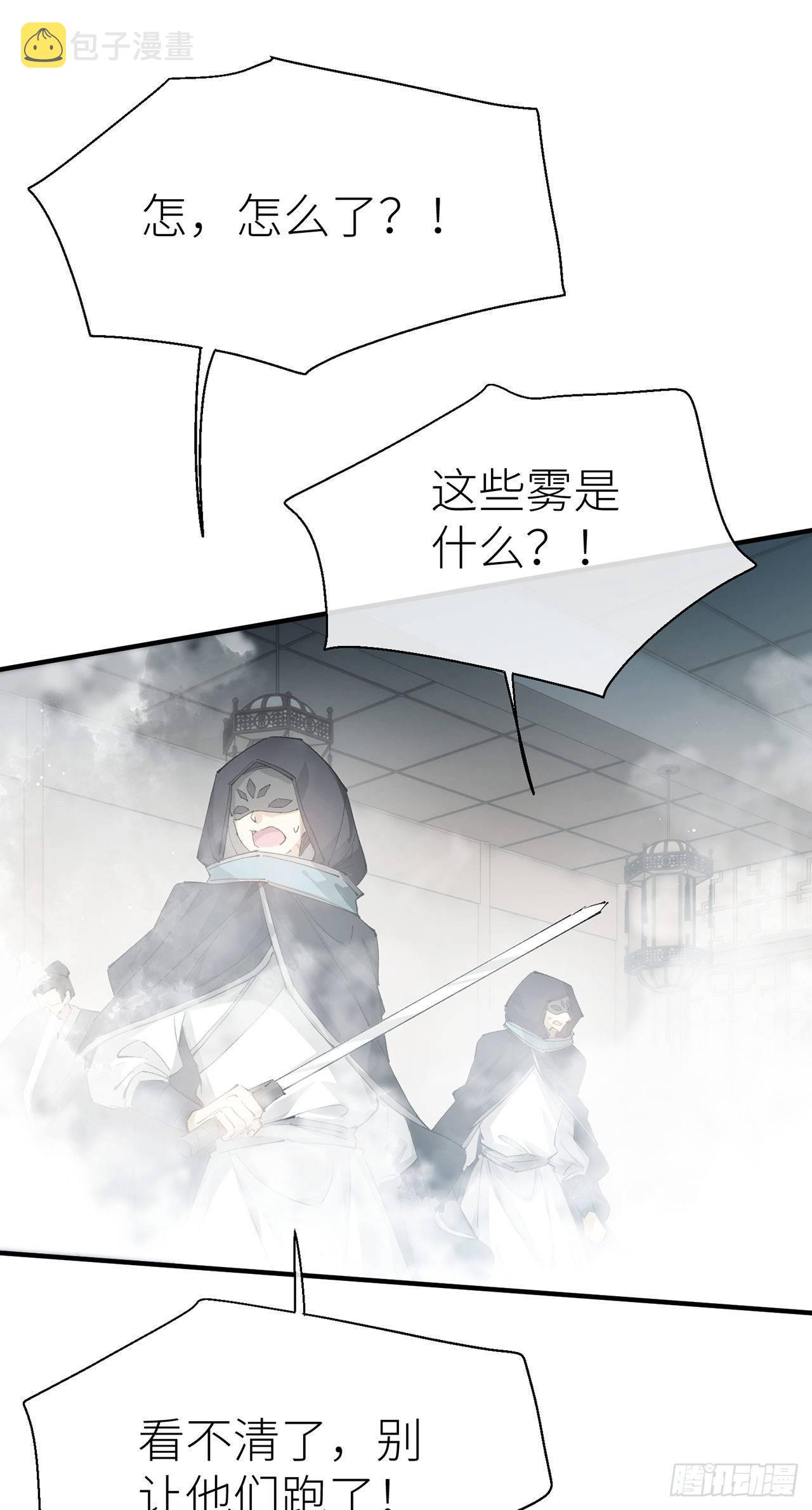 难道我不值得你信任吗19
