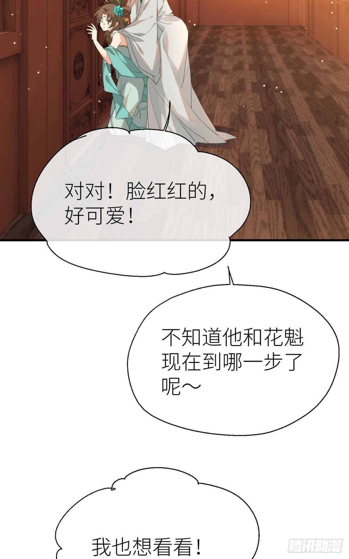 你不要再……10