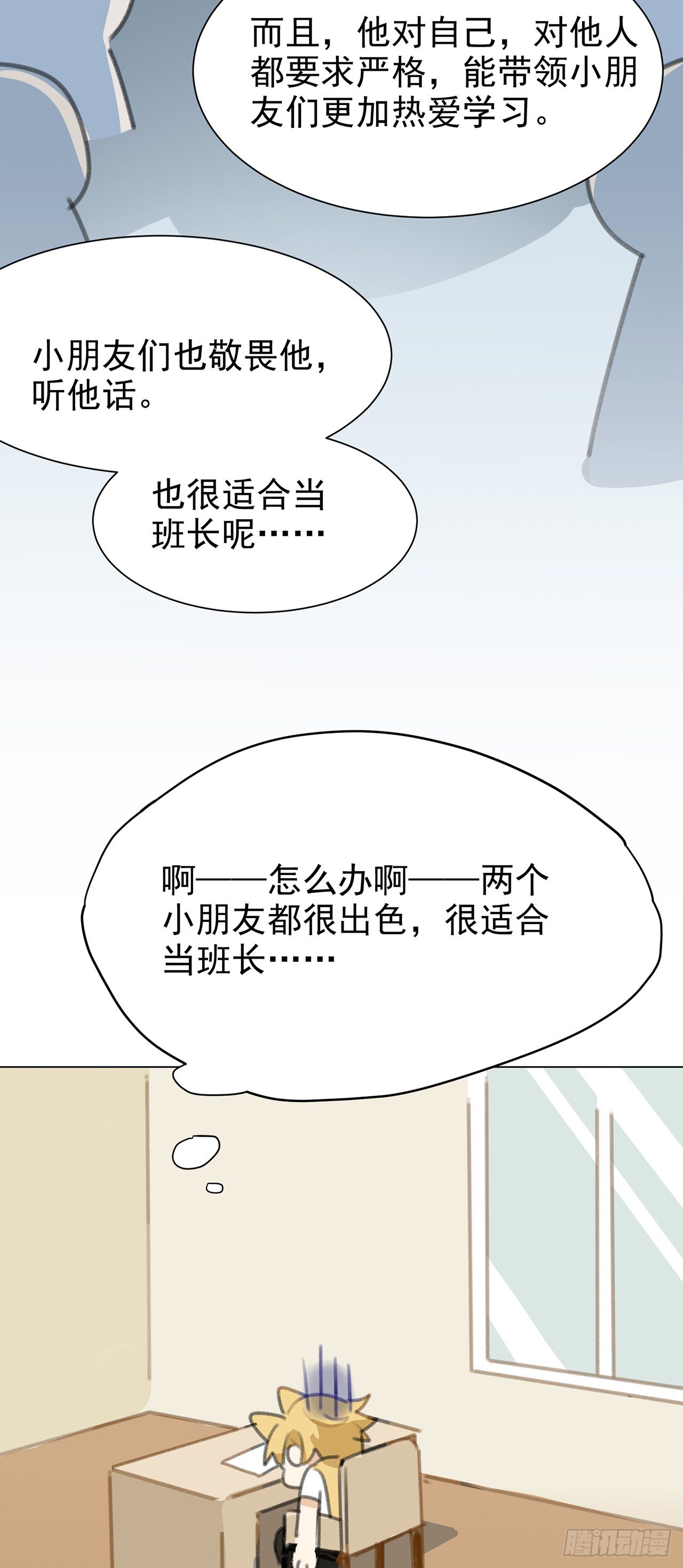 CBF幼儿园·青丘班9