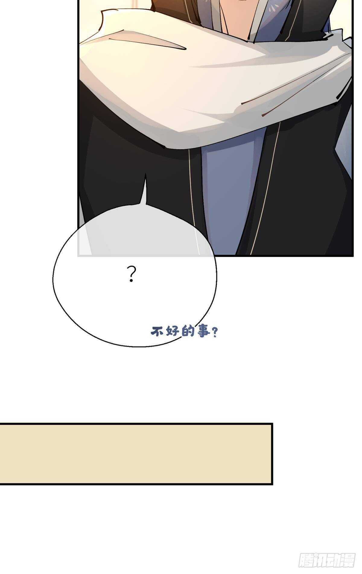 “那个人”26