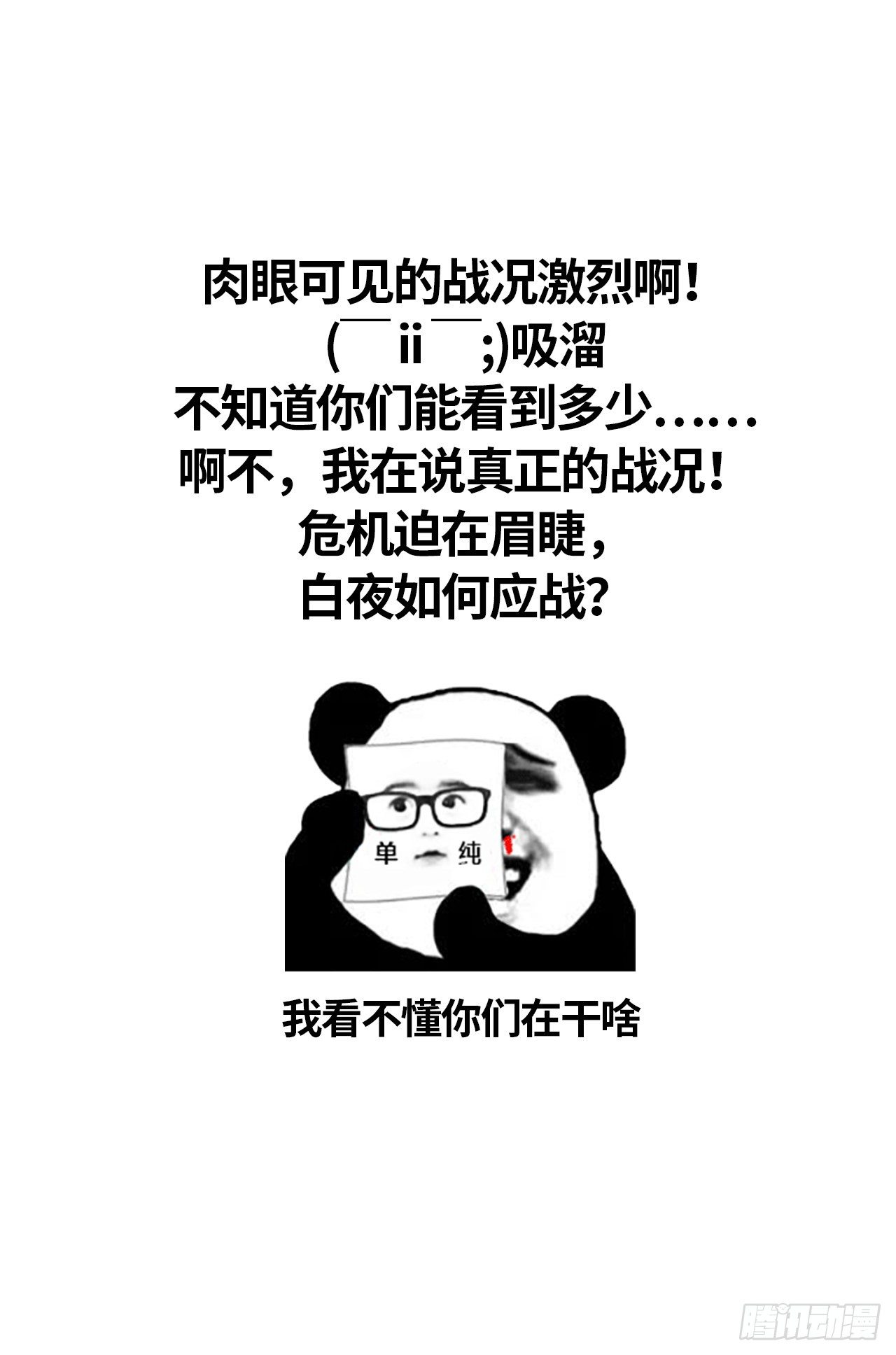 只要有你57