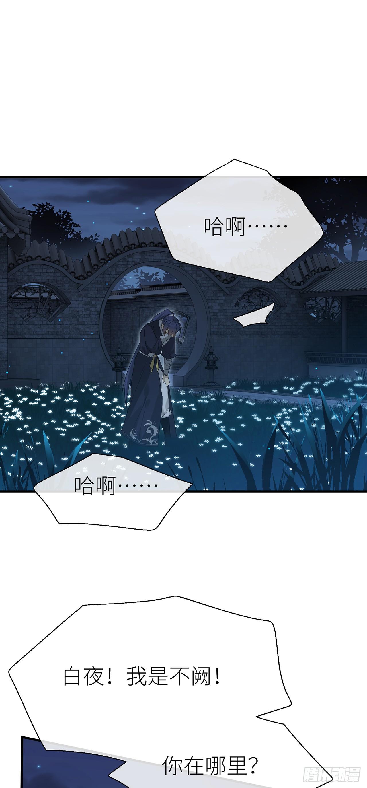 初遇之地18