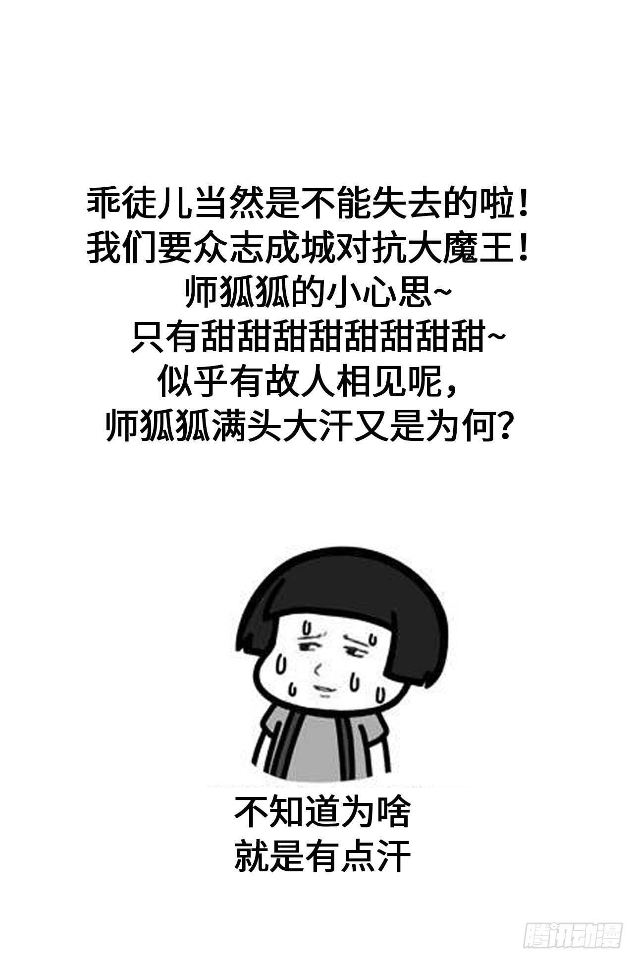 “那个人”47