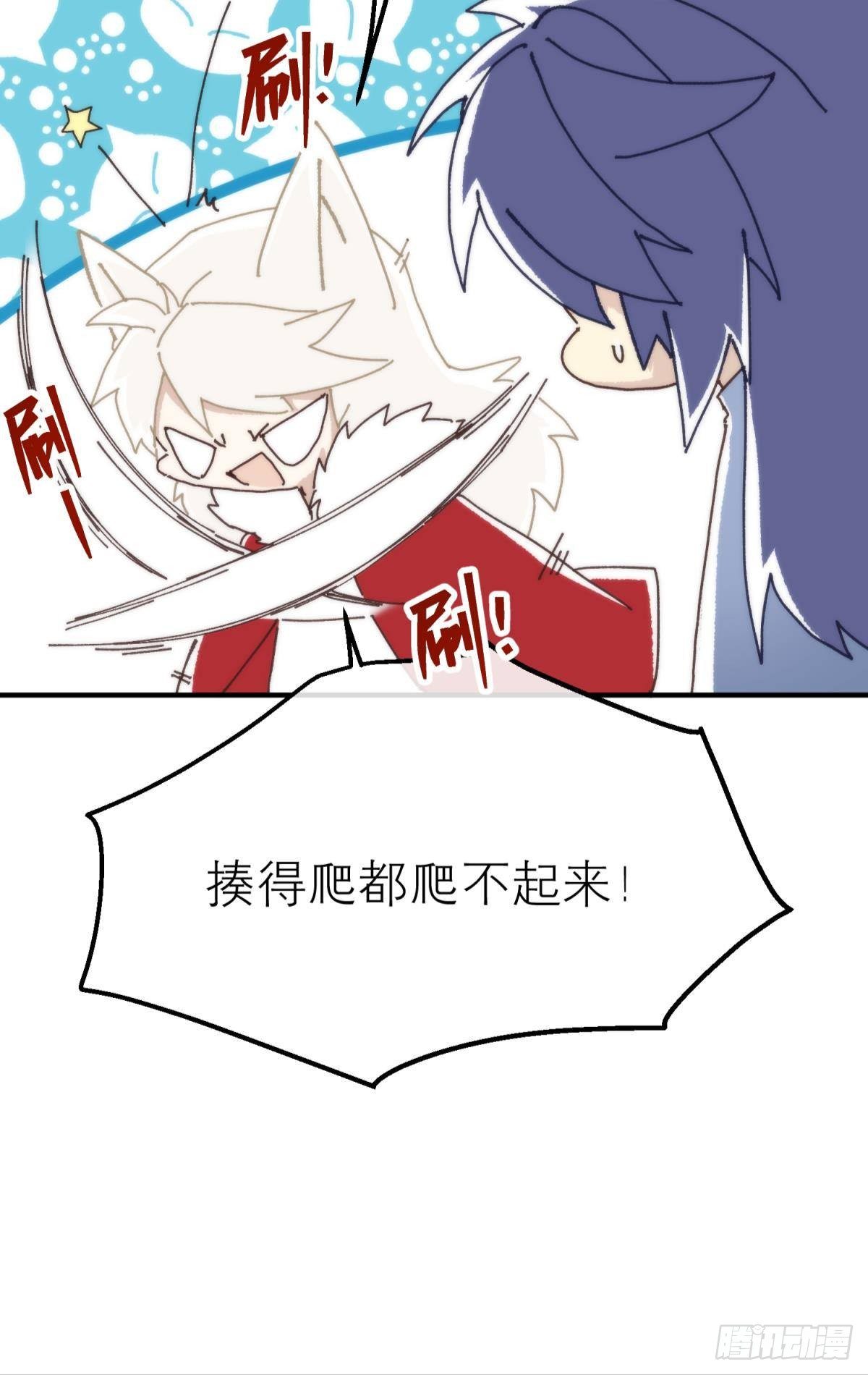 【番外】愿望20