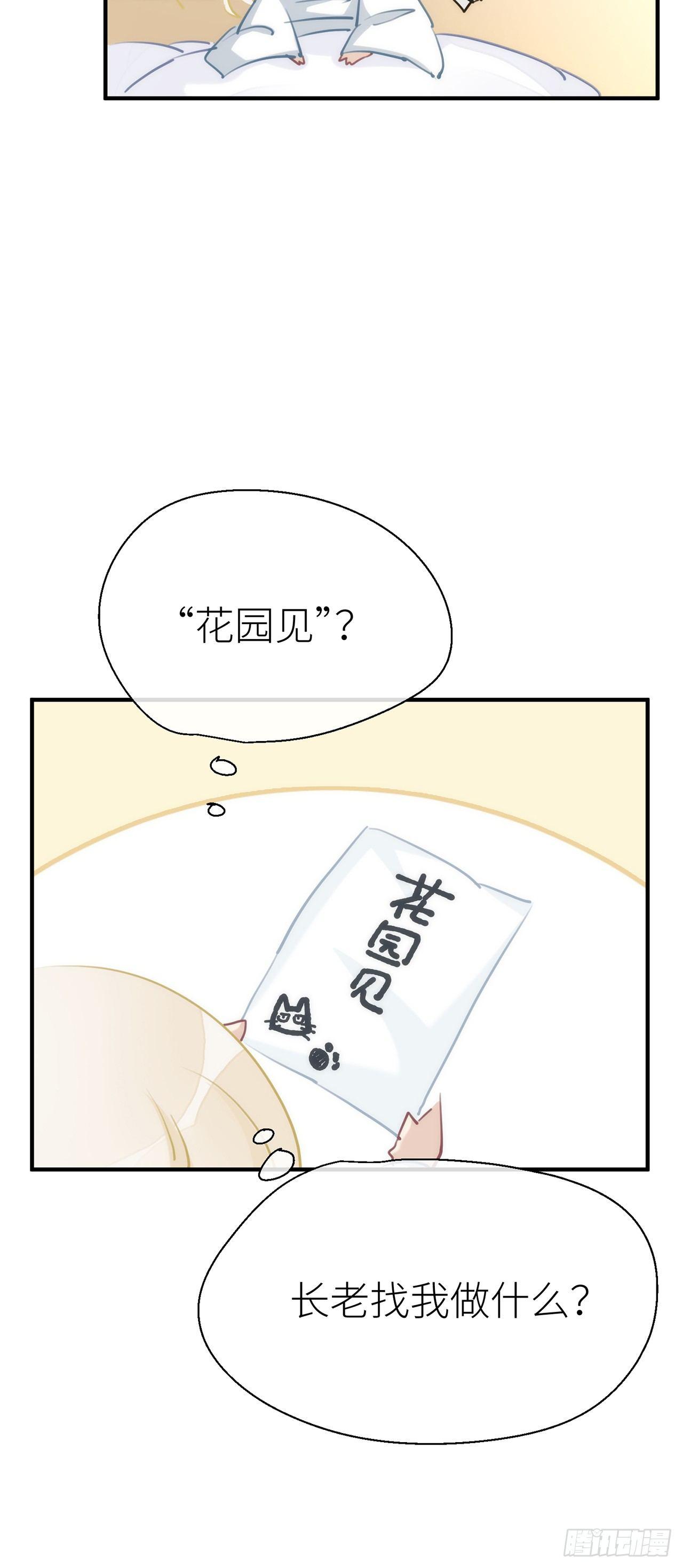 【番外】那一夜14