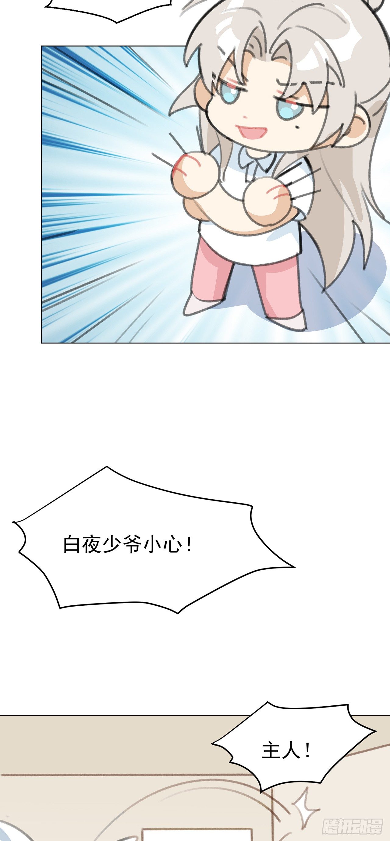 CBF幼儿园·青丘班12