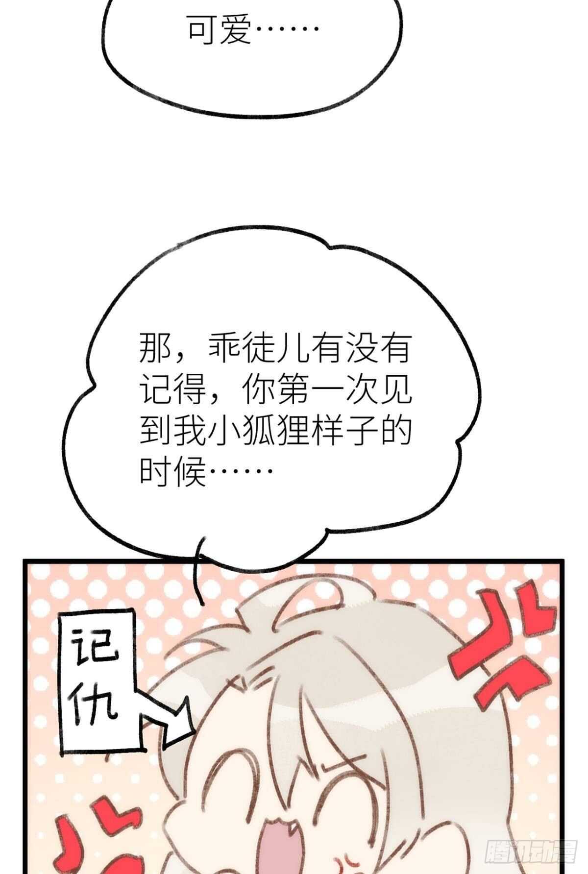 信任和选择19