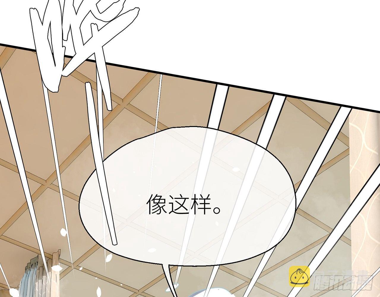 水缚术37