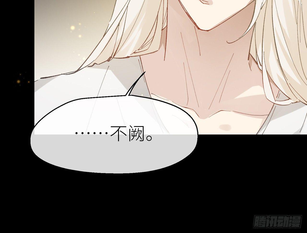 需要你安慰51