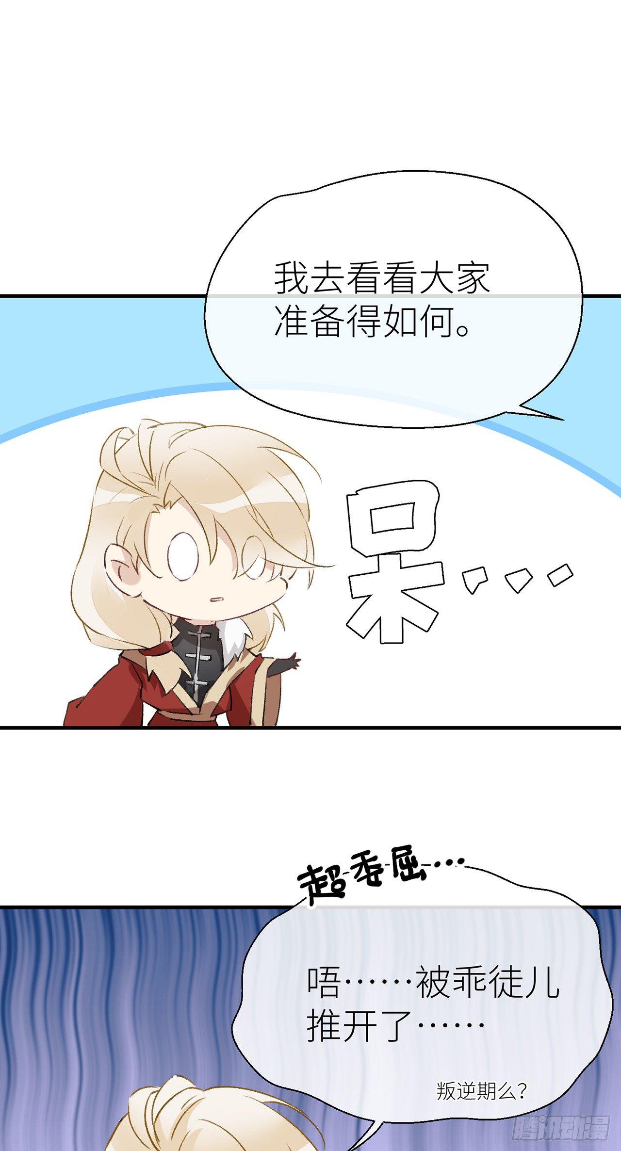 不知羞耻22