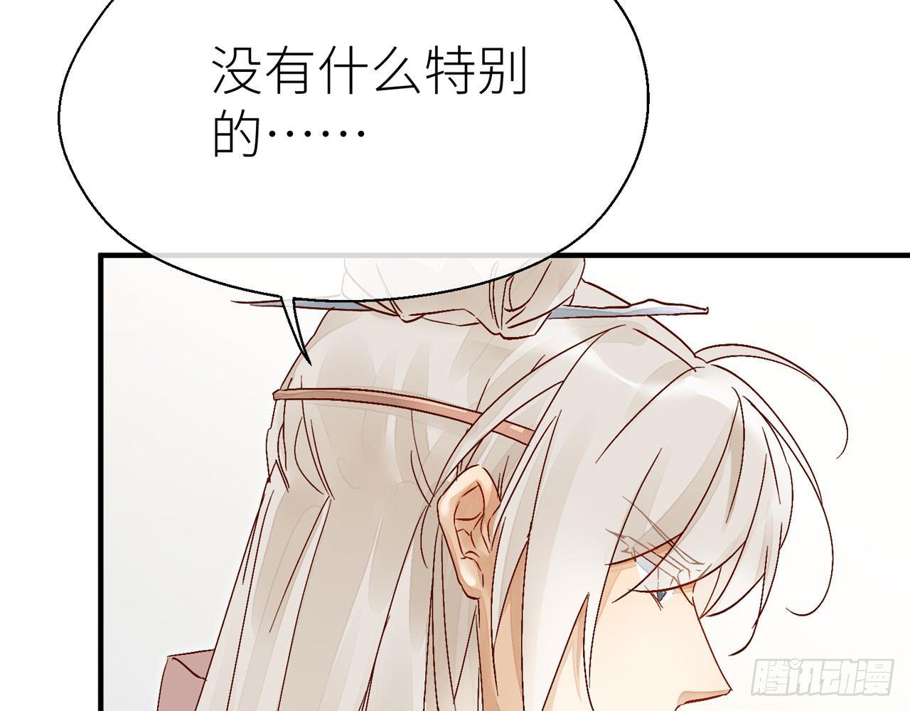 他别有目的42