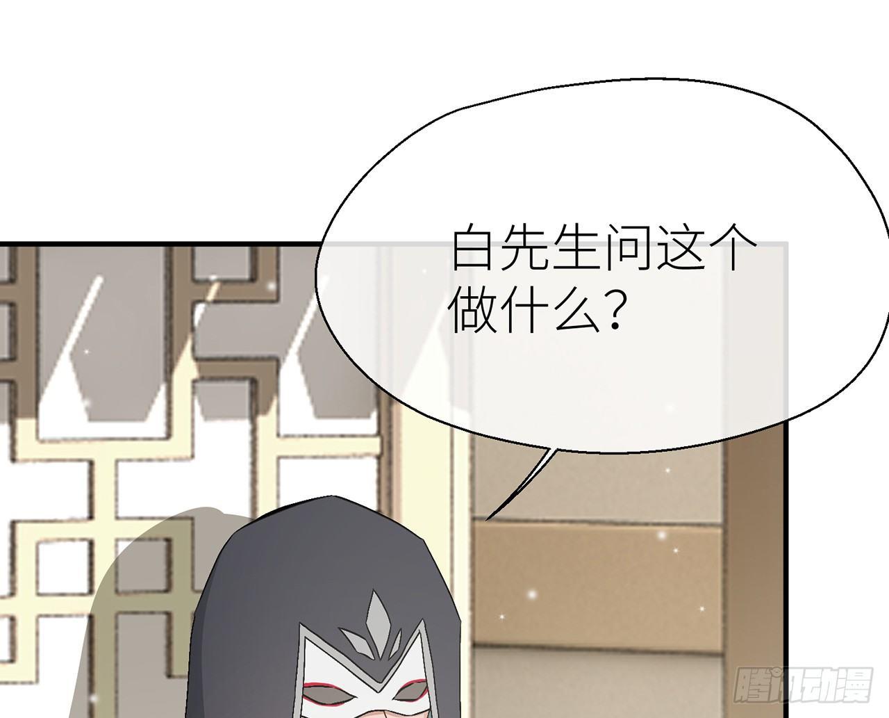 甘愿受罚8