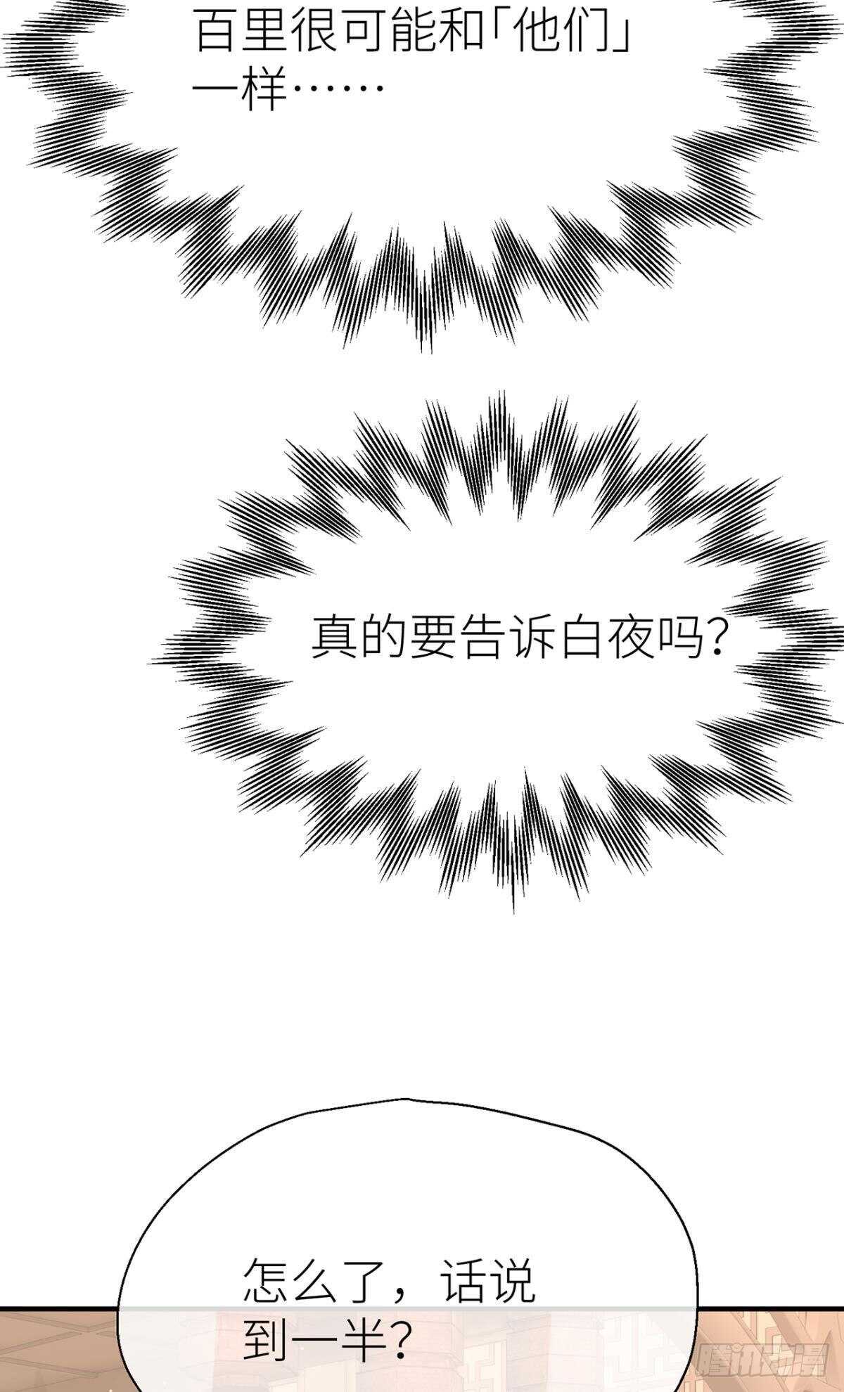 糟糕的状况3