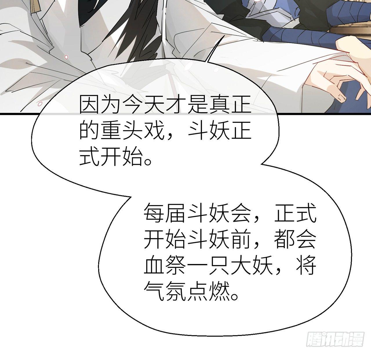 他还活着12