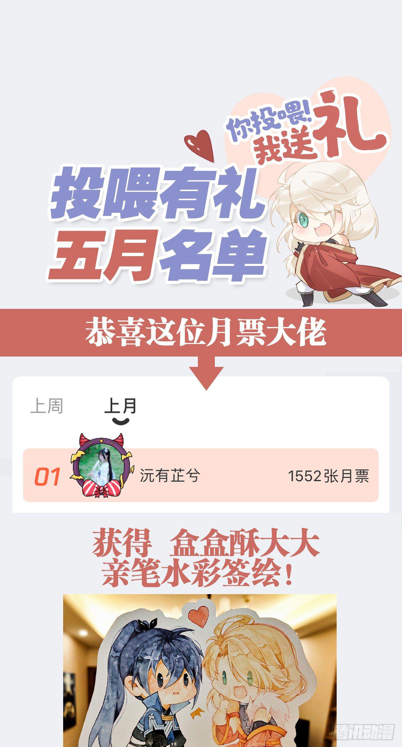 腰要断了23