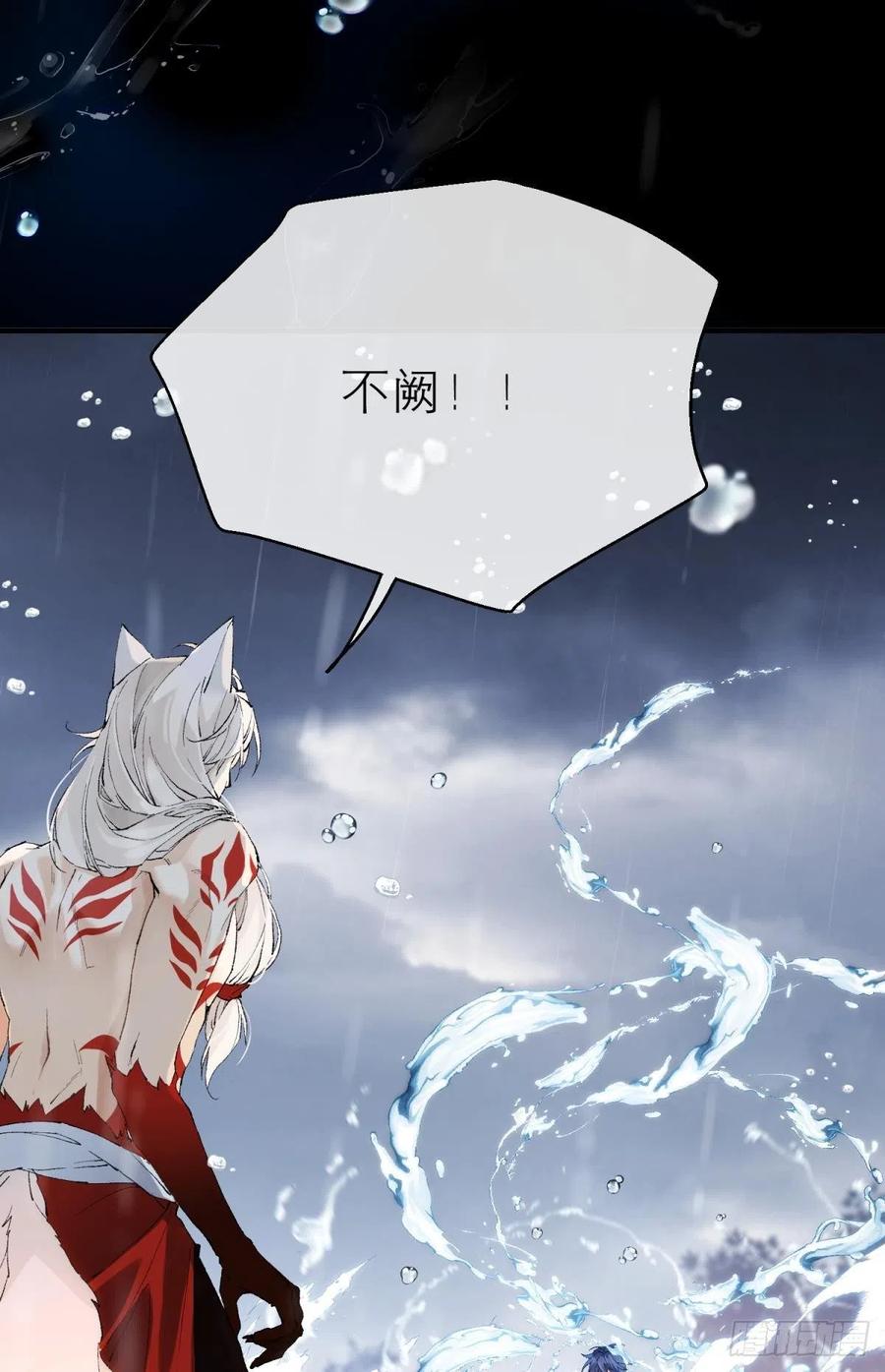 争夺和对立43