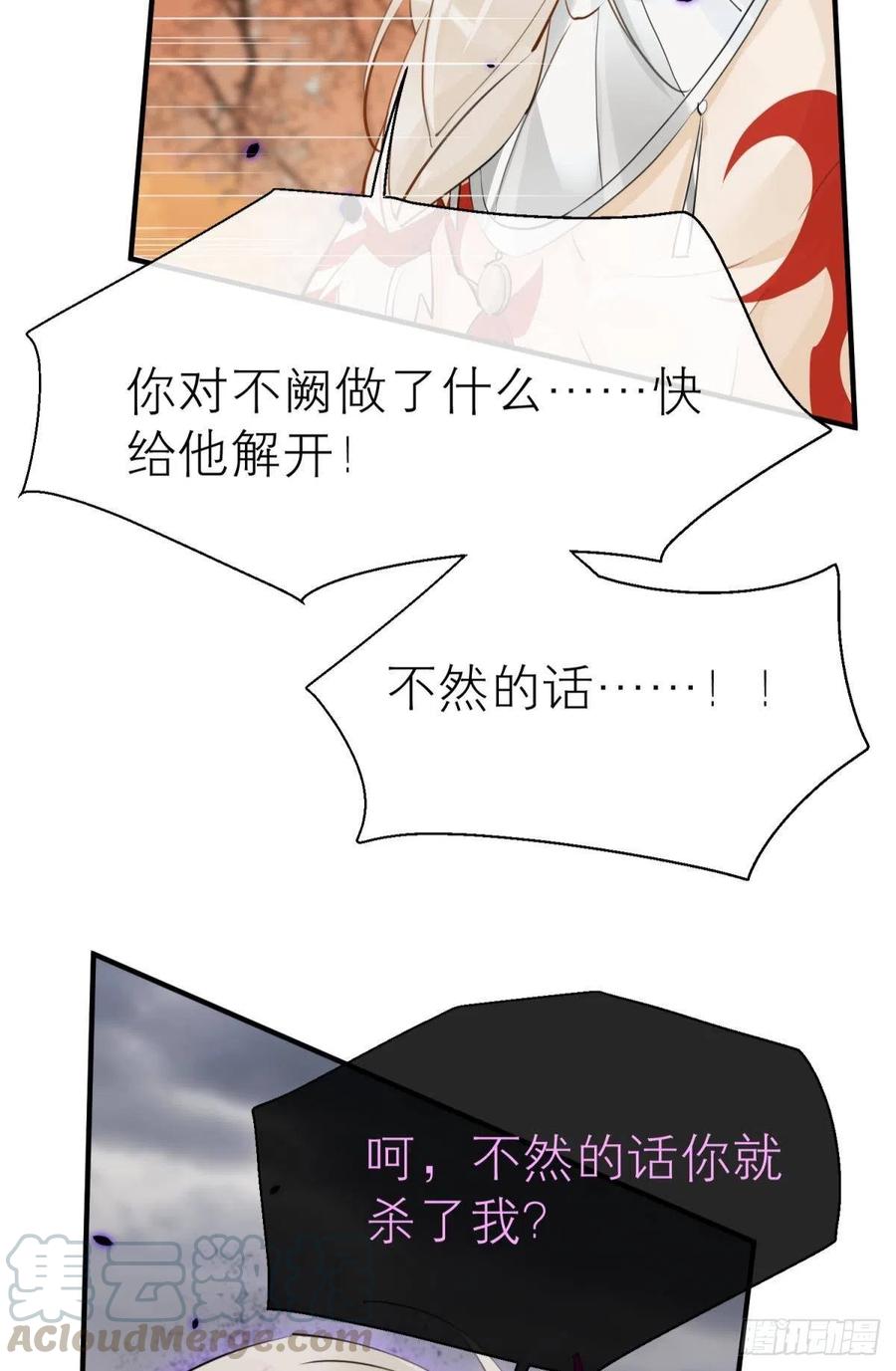 只会死得更快63