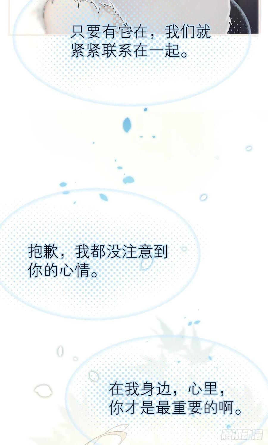 挥剑向何人35
