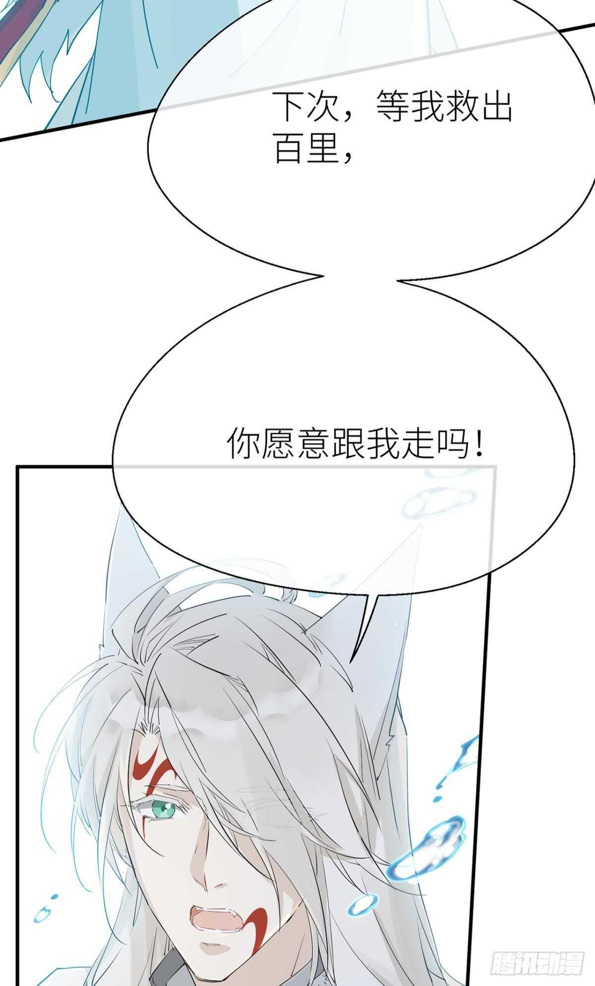 再不分开！31