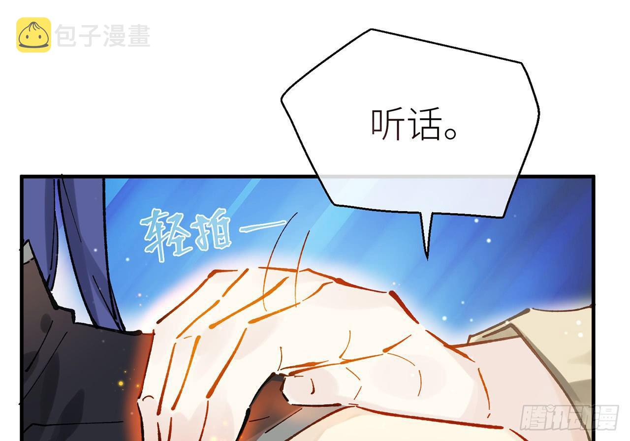 练功要适度15