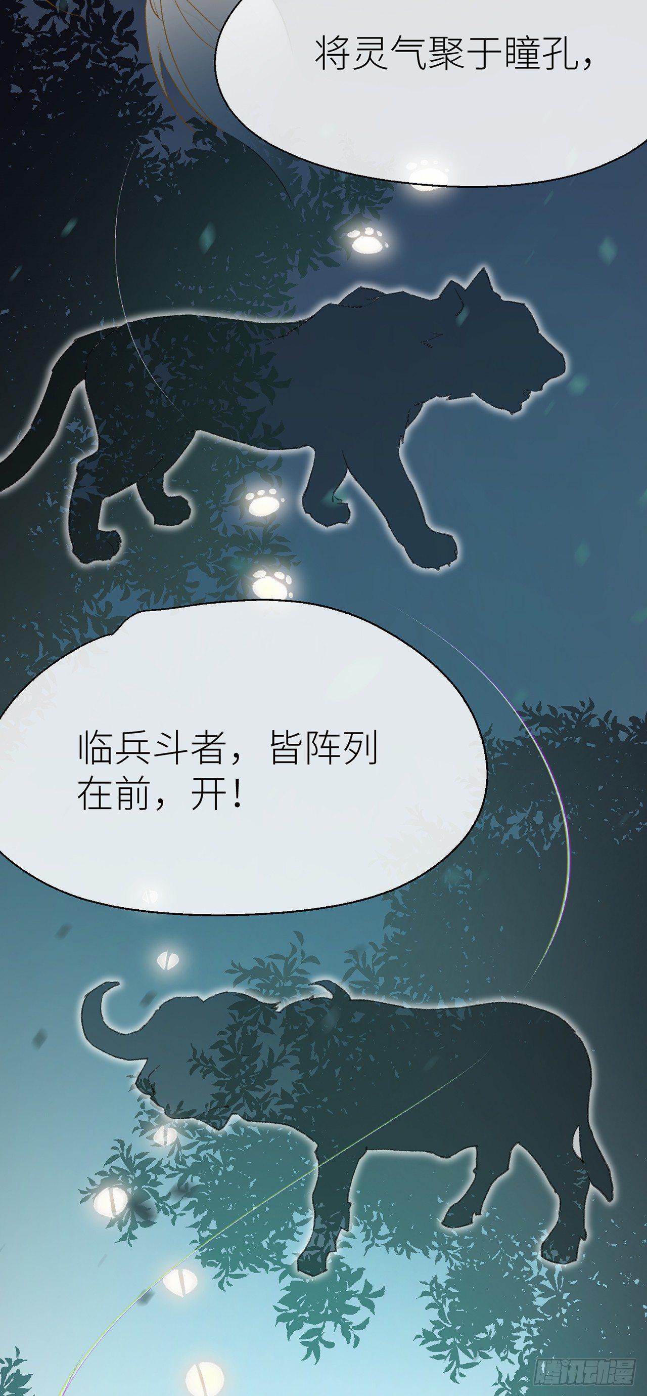 不知羞耻15