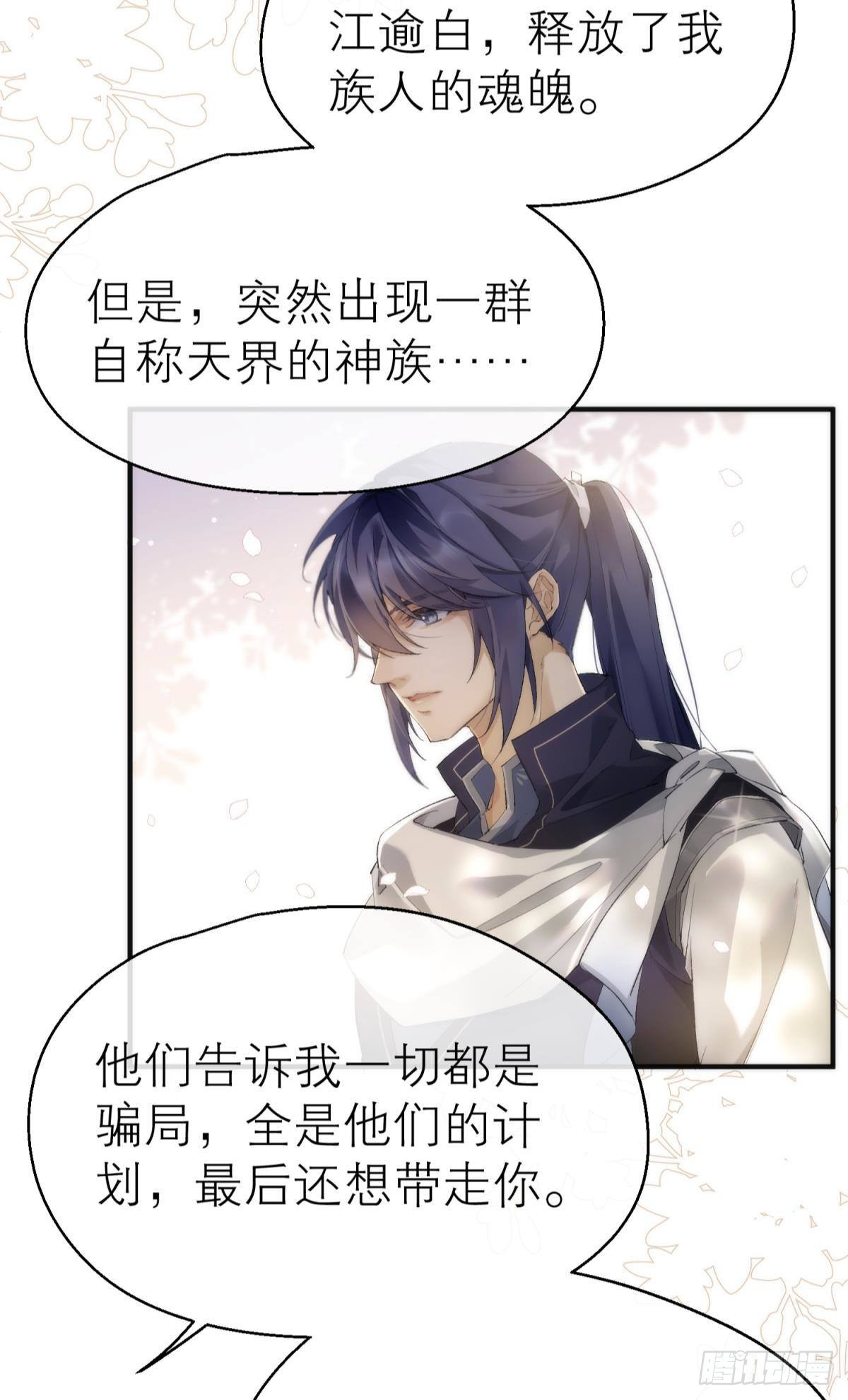【第一季完结】命运的回转16