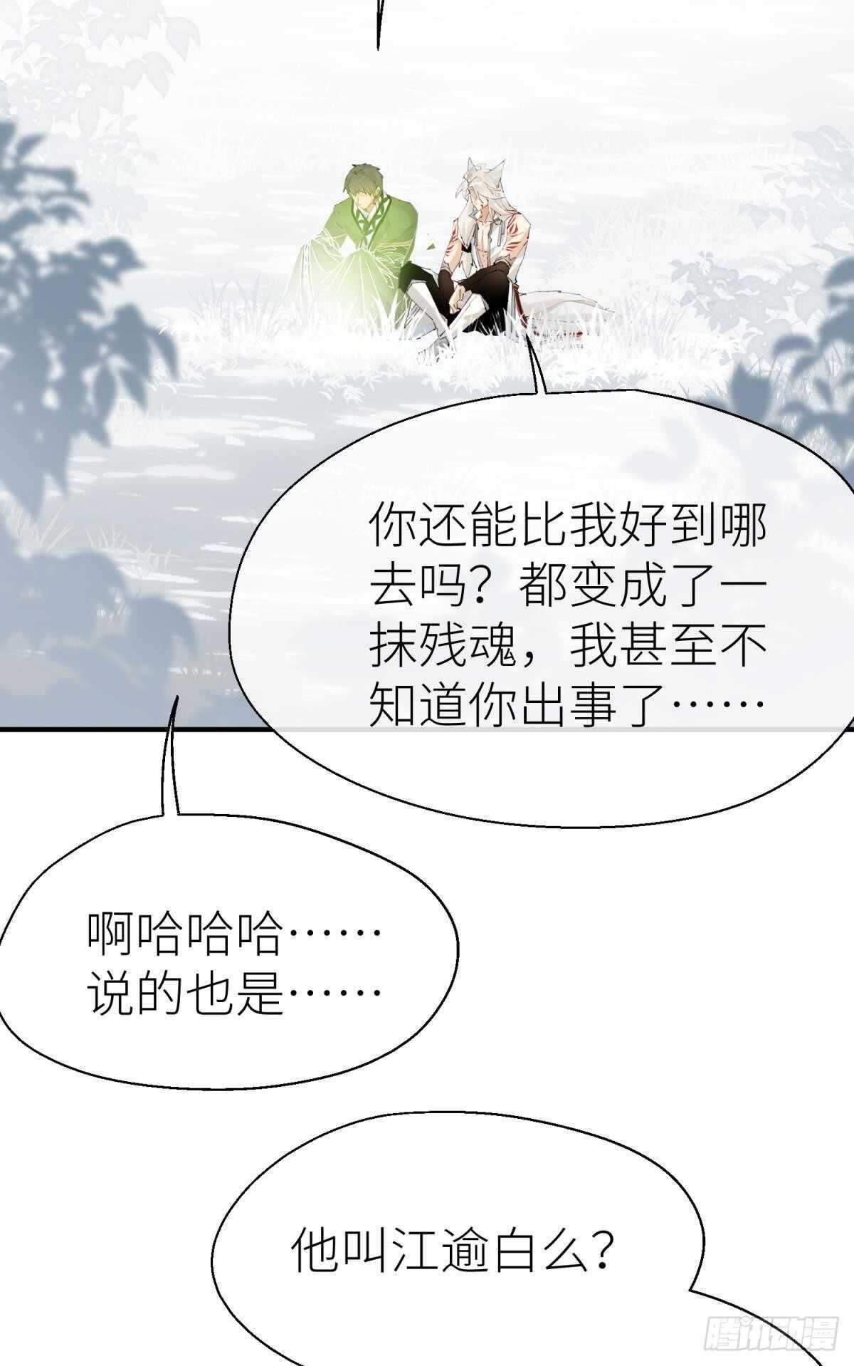 隐秘之事11
