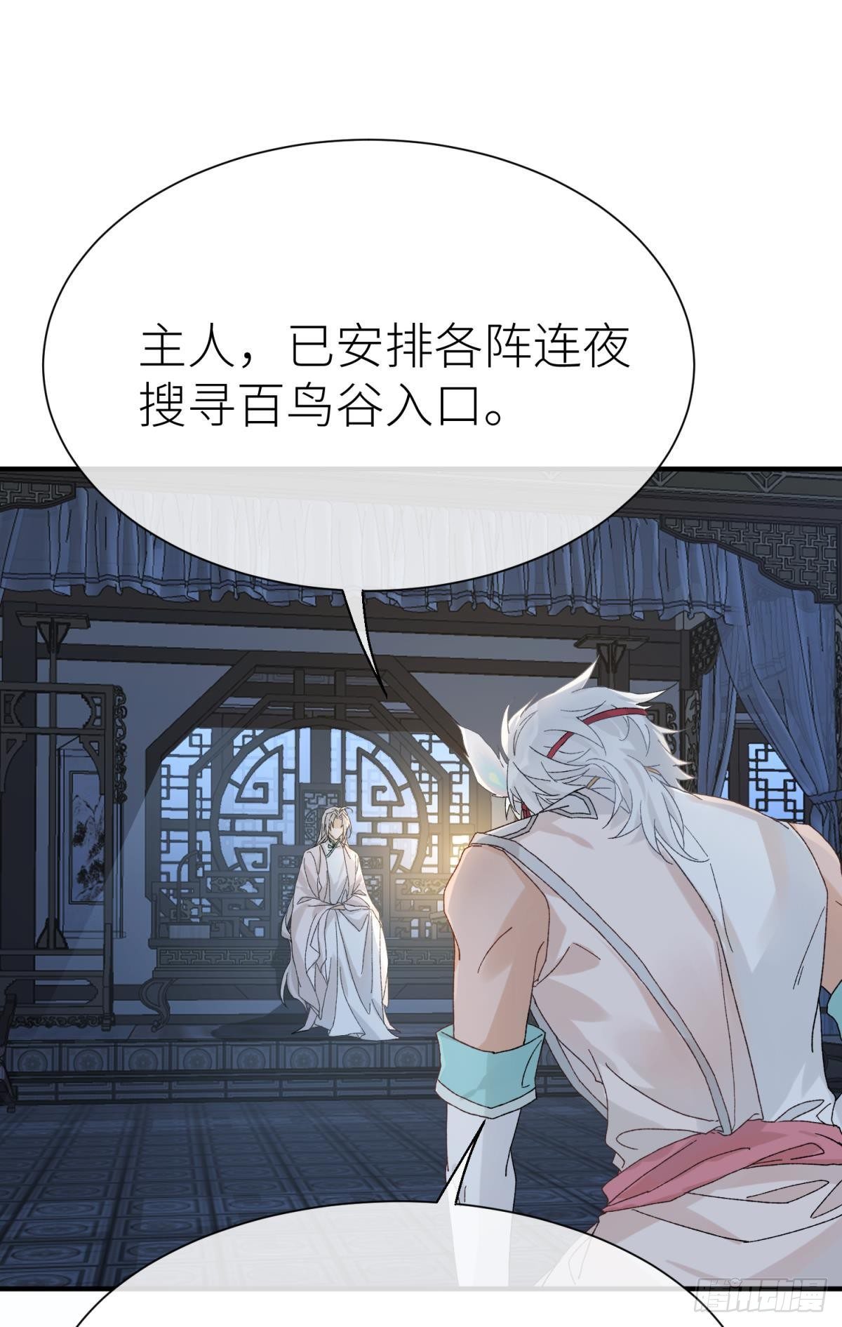 旖旎与硝烟并起2