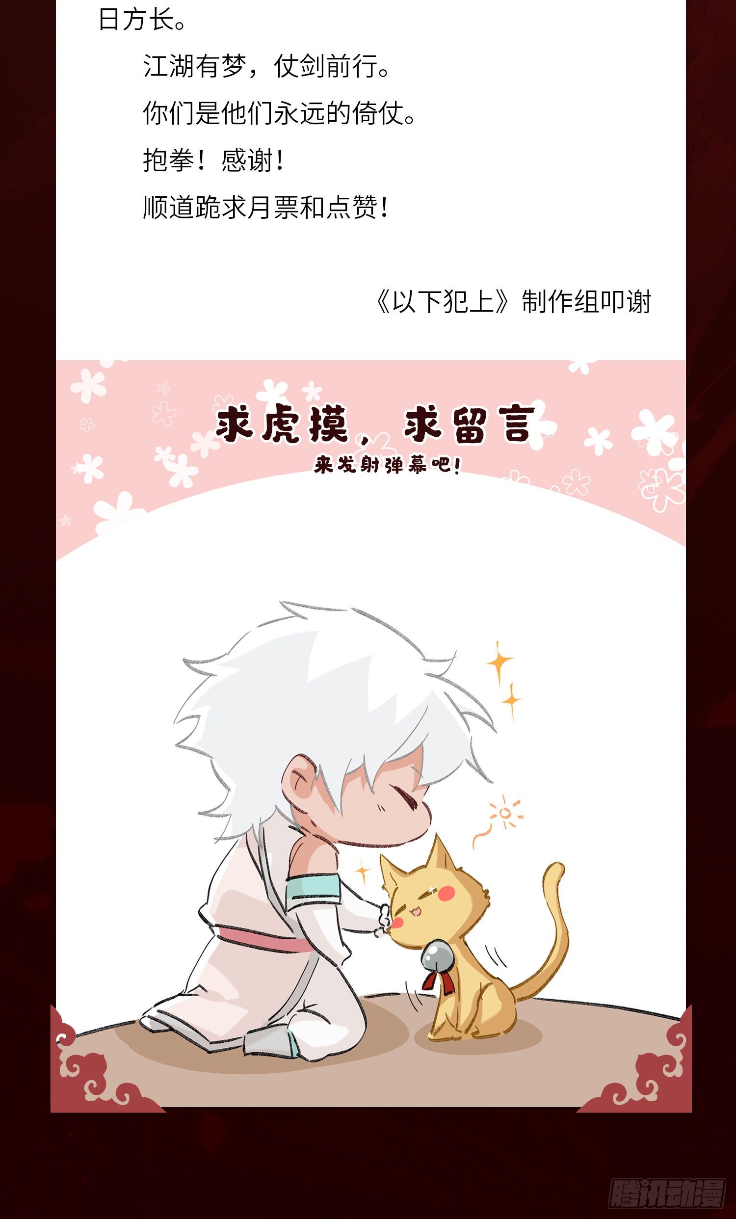 公告1
