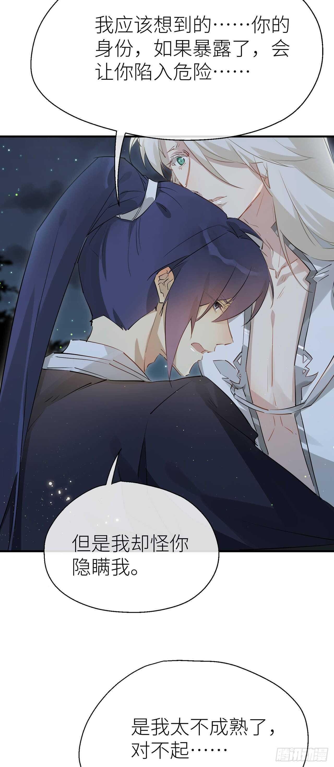 想见你9