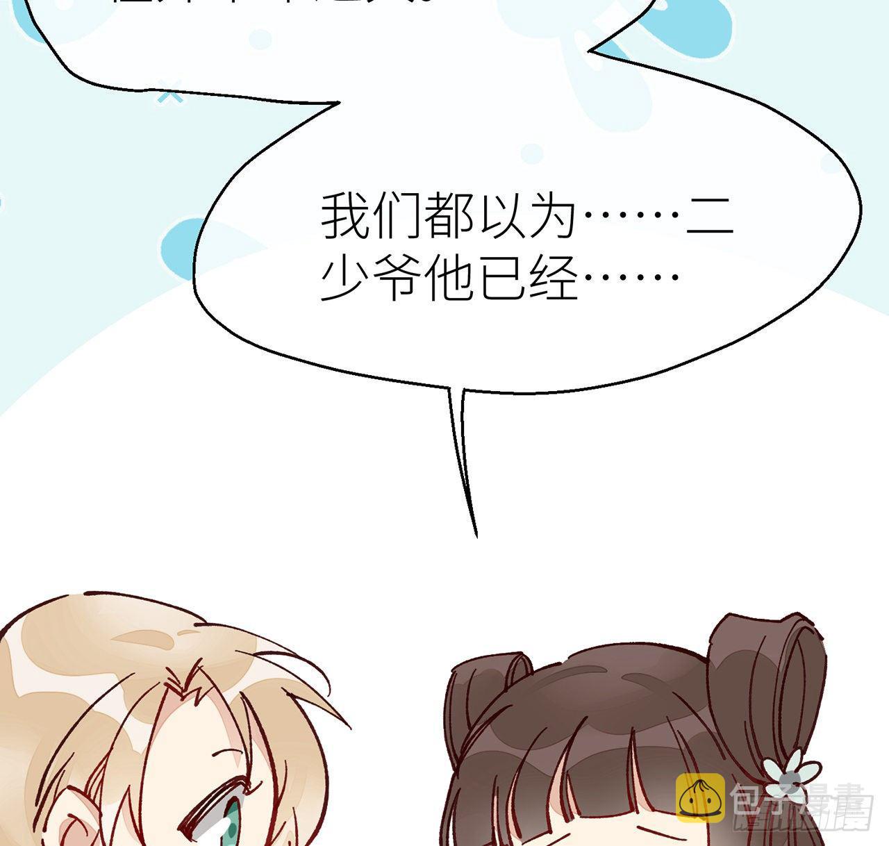 或许是天意25