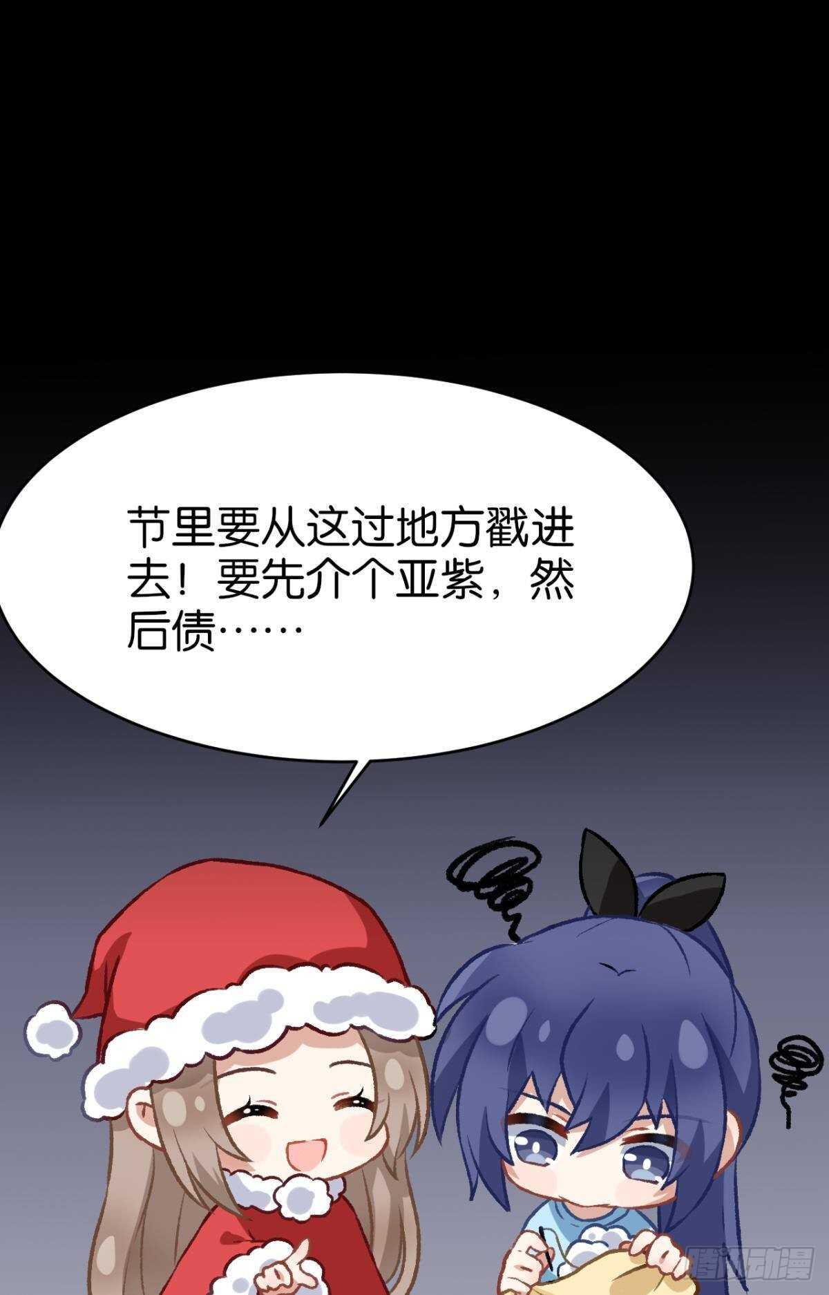 “那个人”49