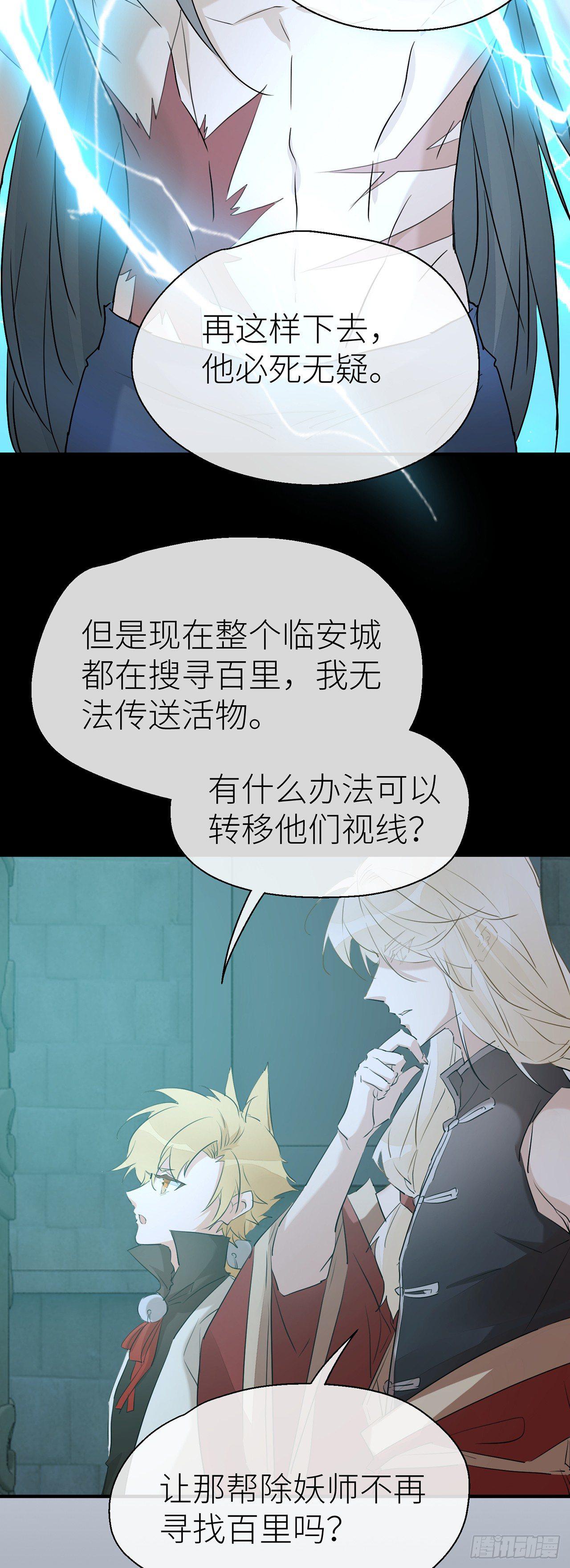 别把自己的心搭进去了11