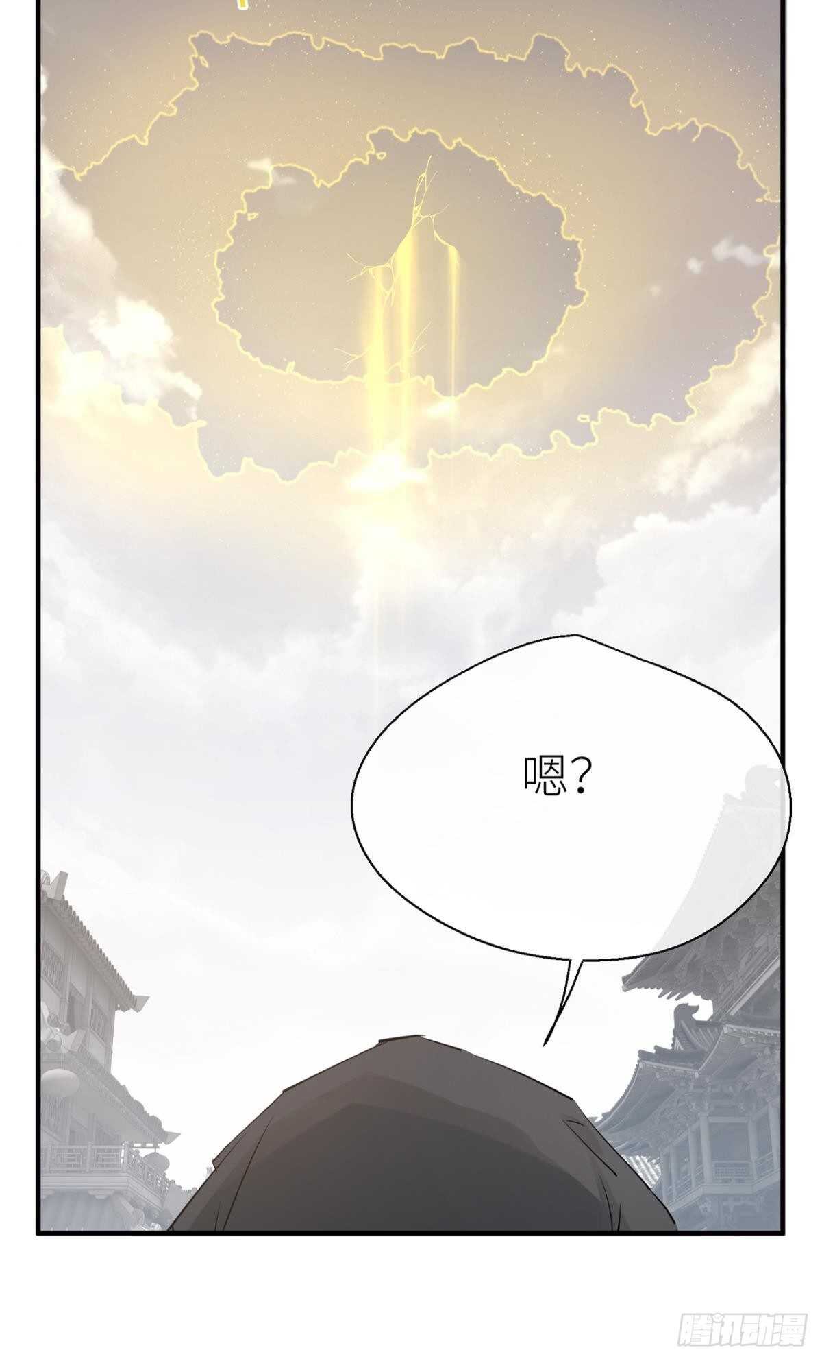 大战将至33