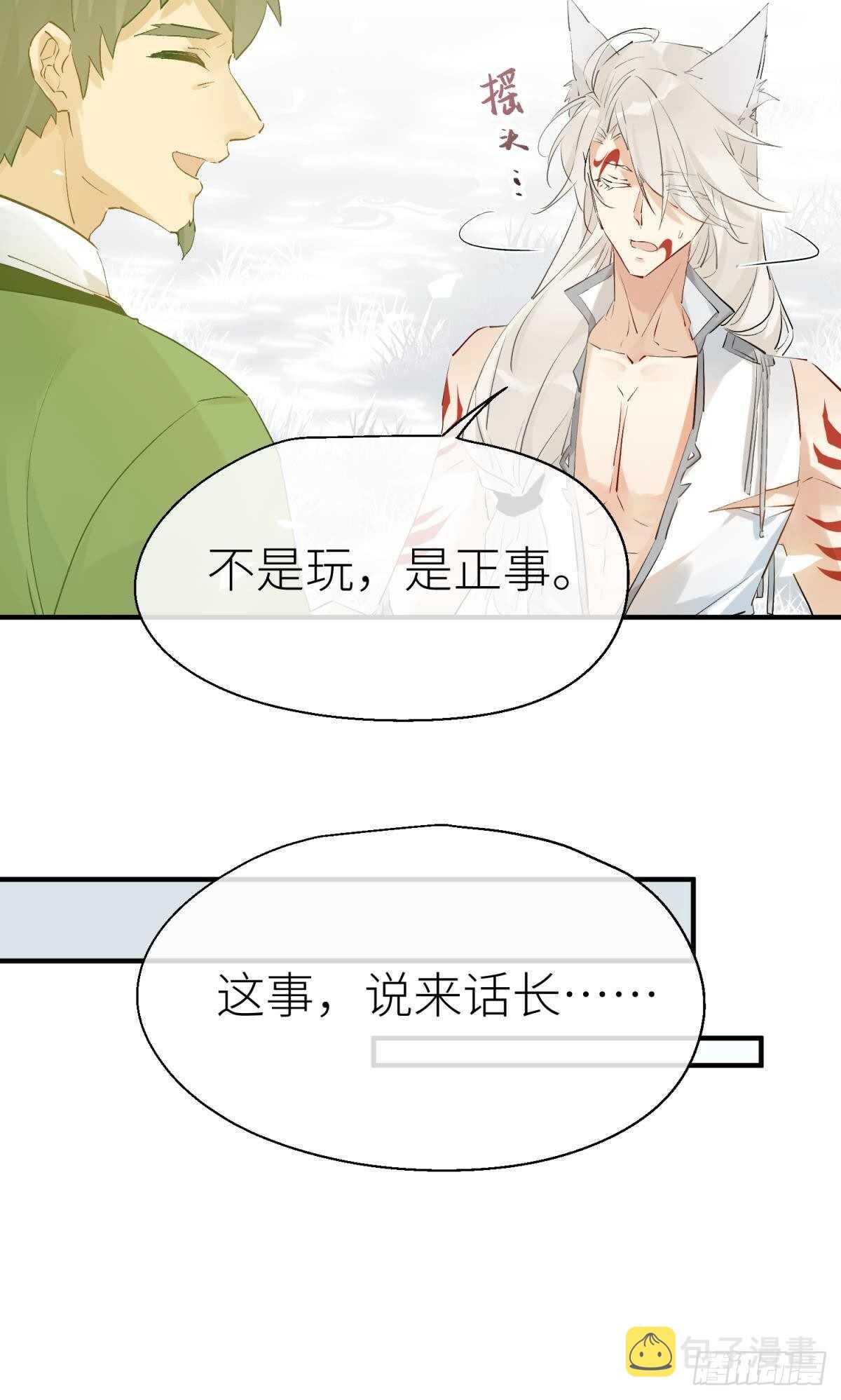 隐秘之事9