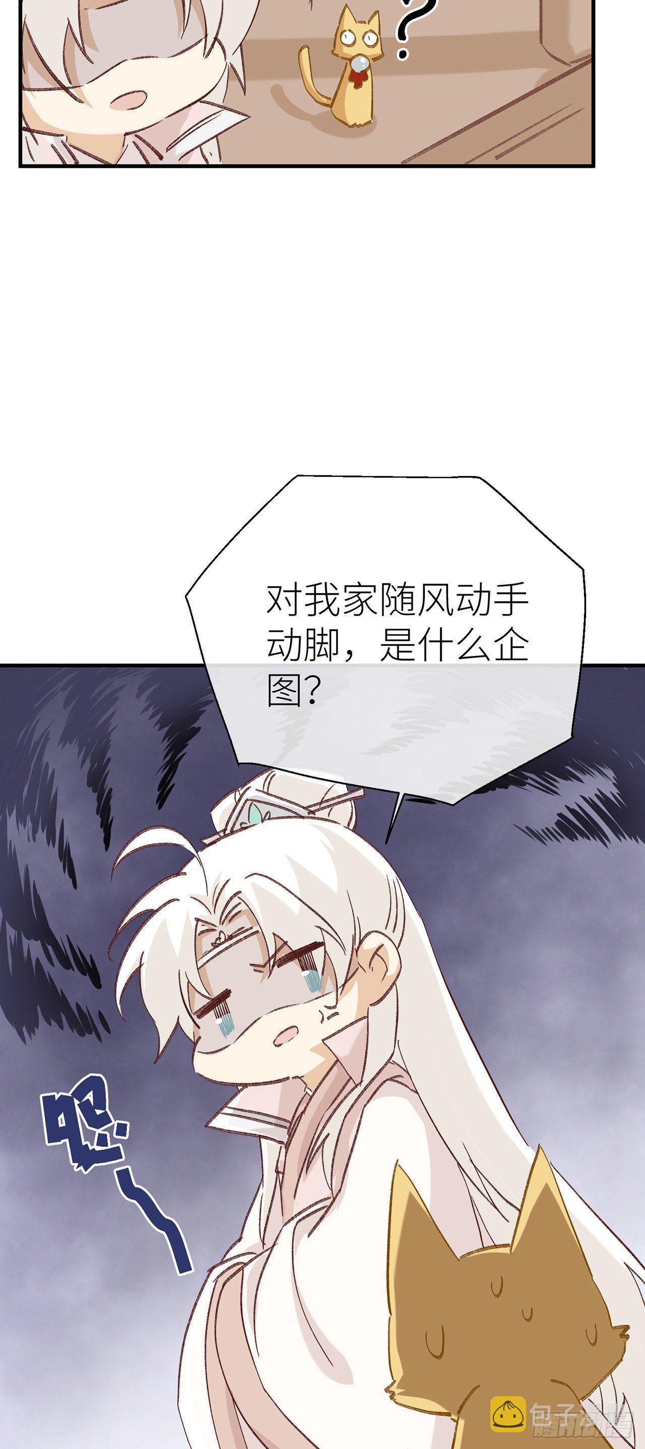 520特别篇18